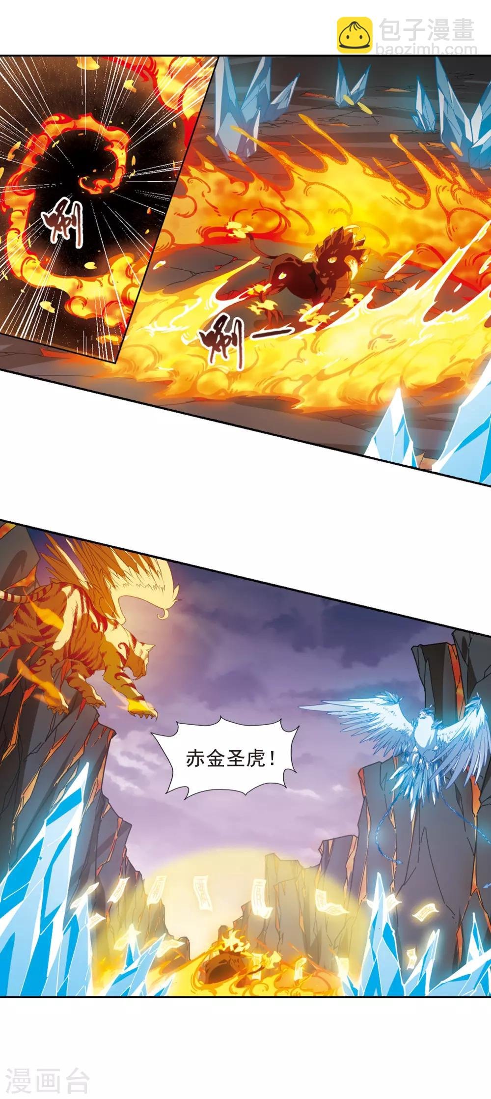 第401话 被困囚牢1(1)
