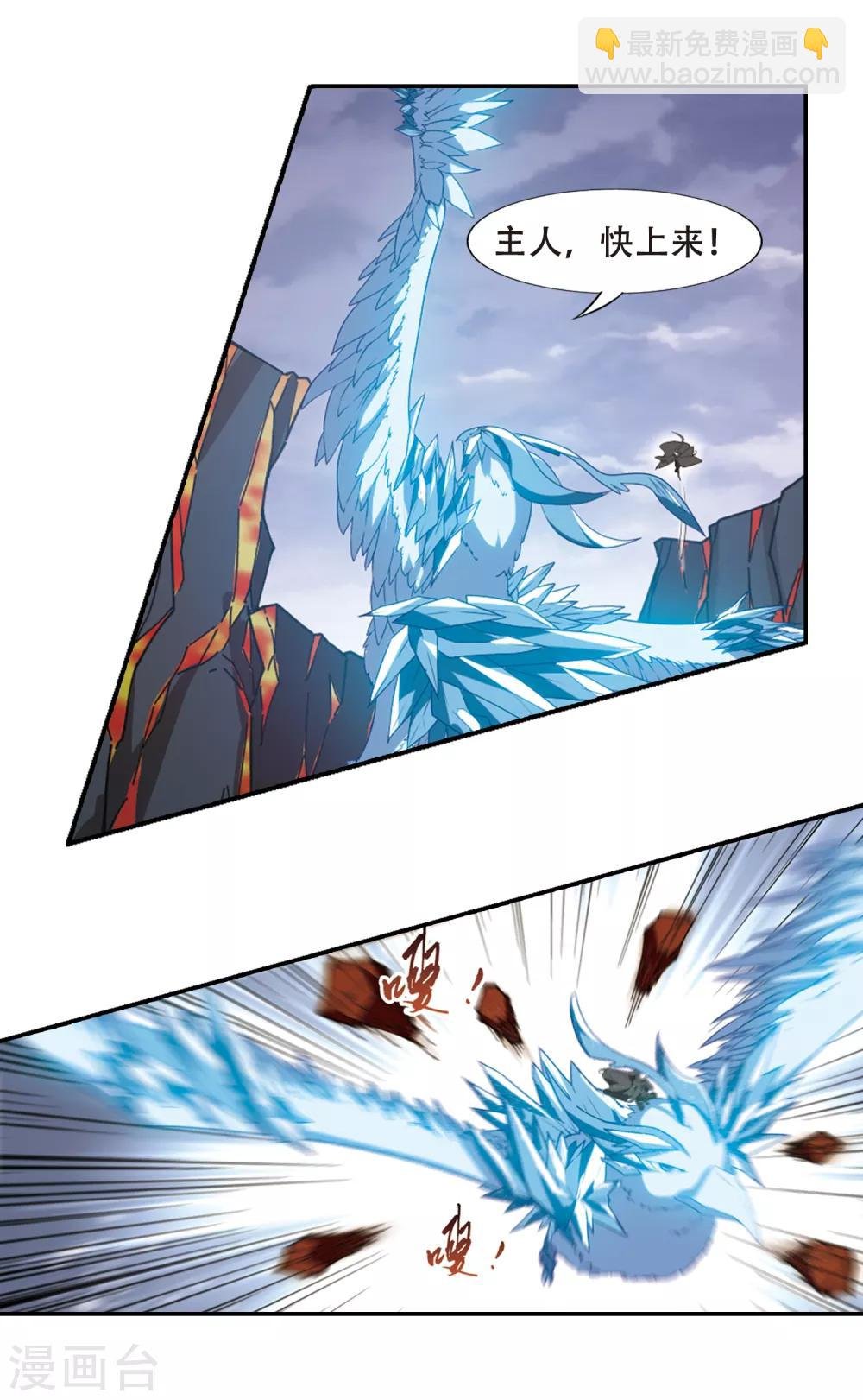 第402话 被困囚牢1(2)