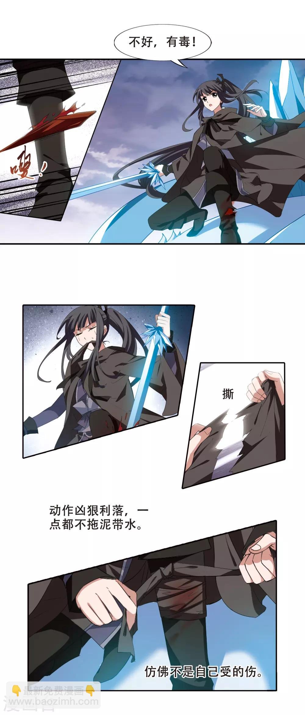第402话 被困囚牢1(2)
