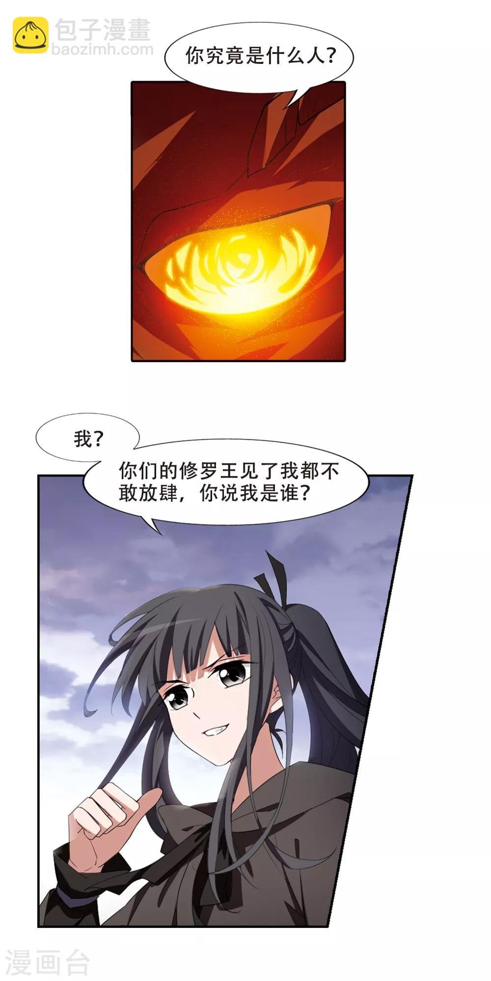 第402话 被困囚牢1(2)