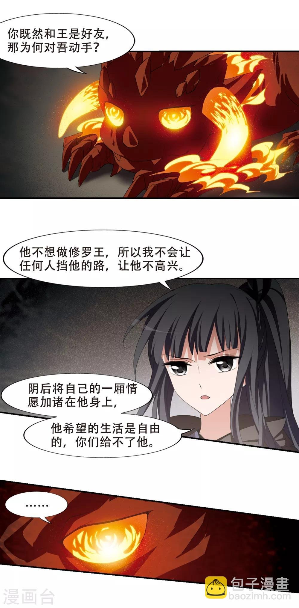第402话 被困囚牢1(2)