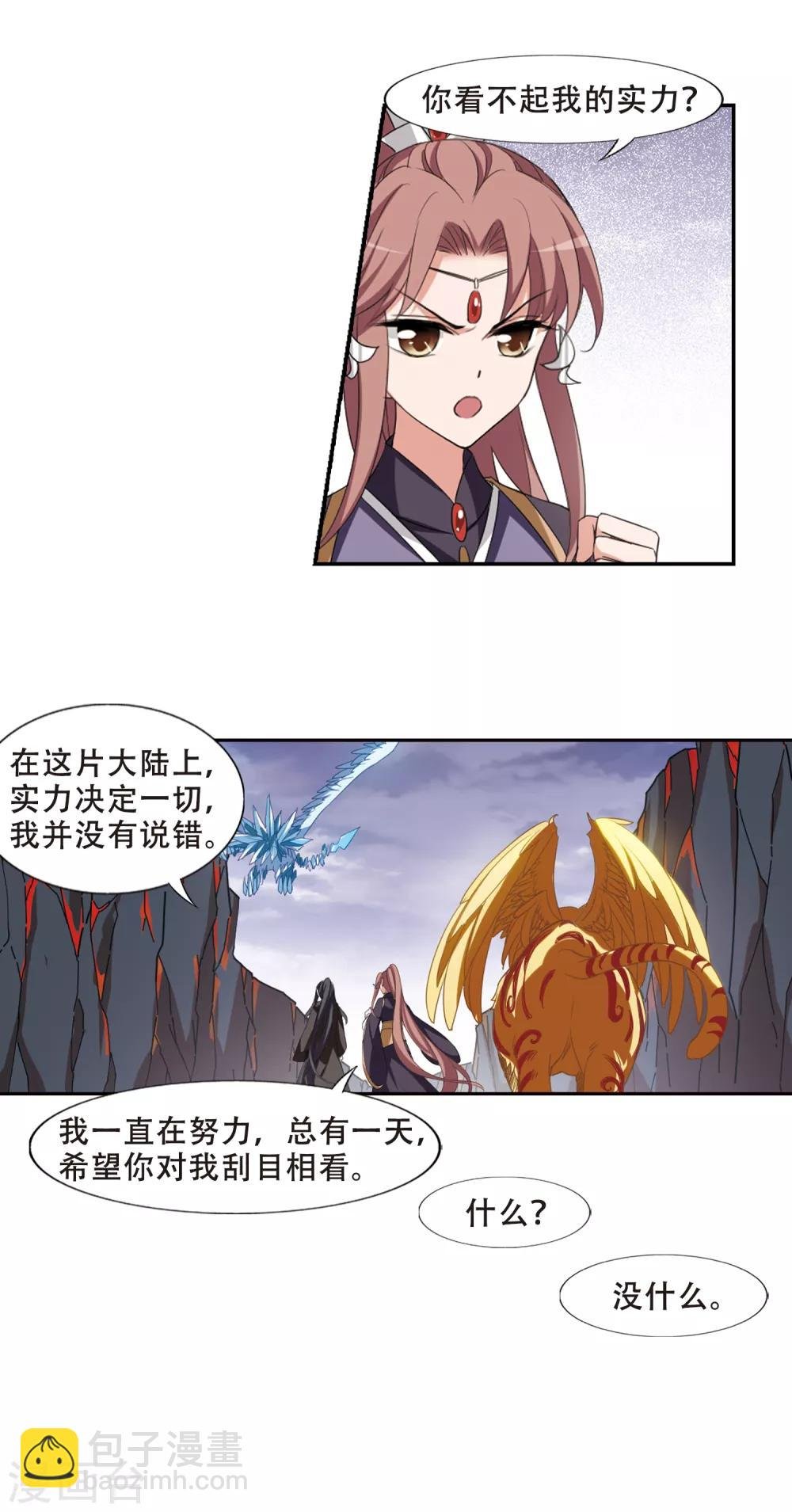 第402话 被困囚牢1(2)