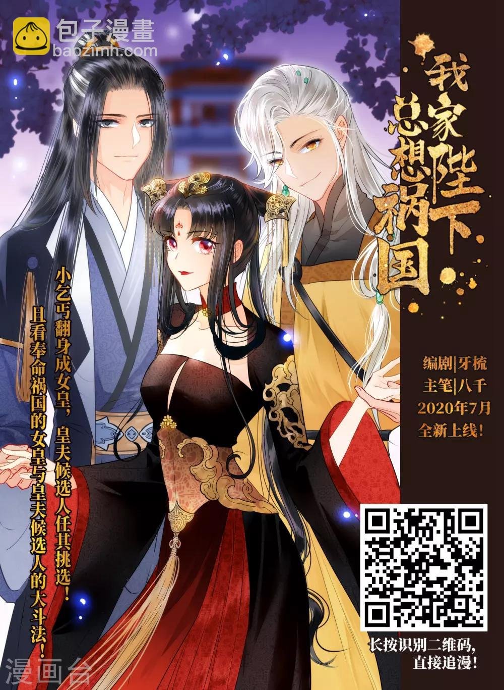 第402话 被困囚牢1(2)