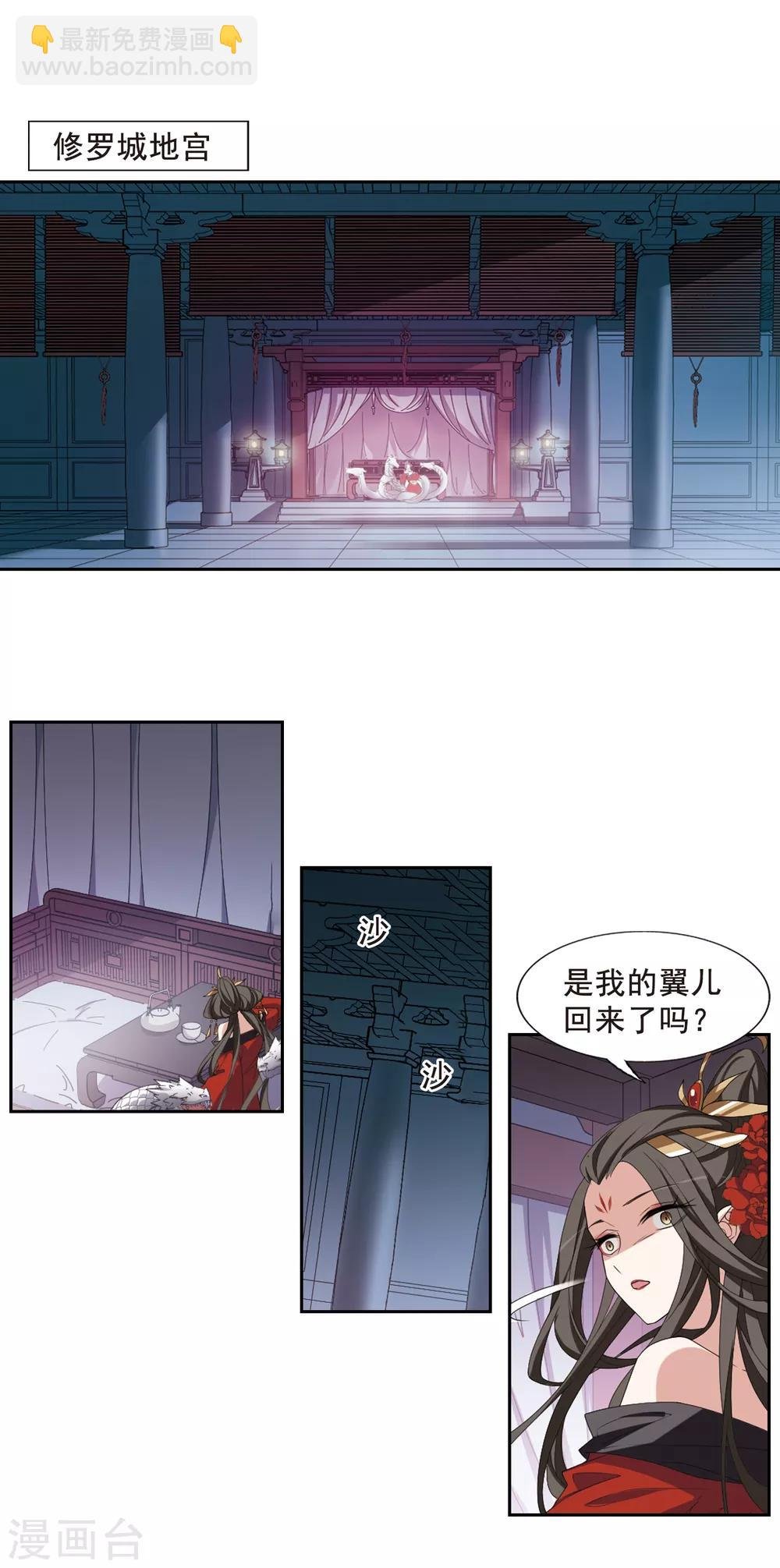 第403话 被困囚牢1(3)
