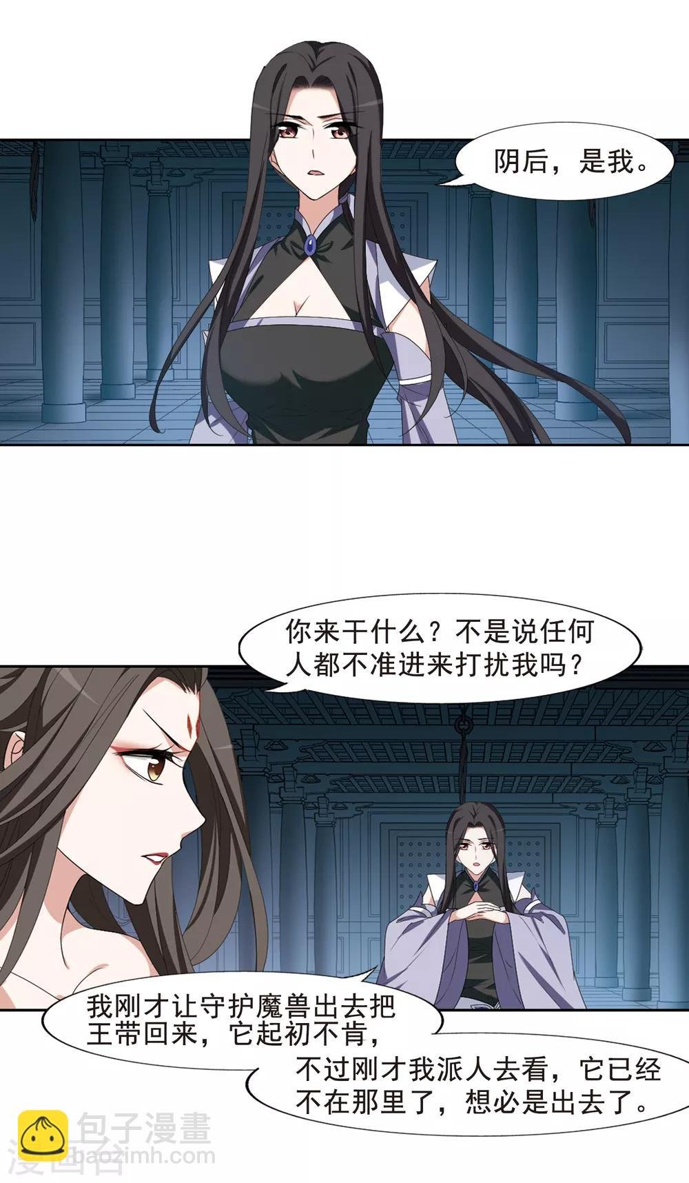 第403话 被困囚牢1(3)