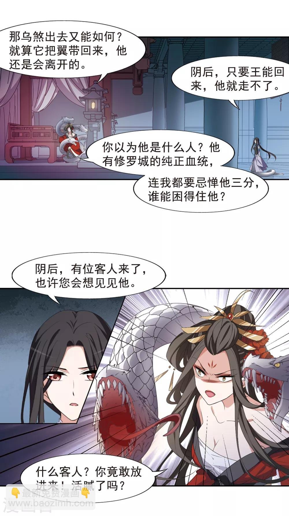 第403话 被困囚牢1(3)