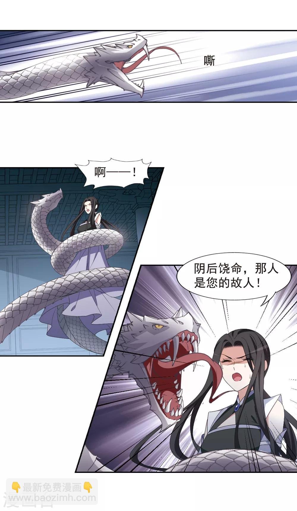 第403话 被困囚牢1(3)