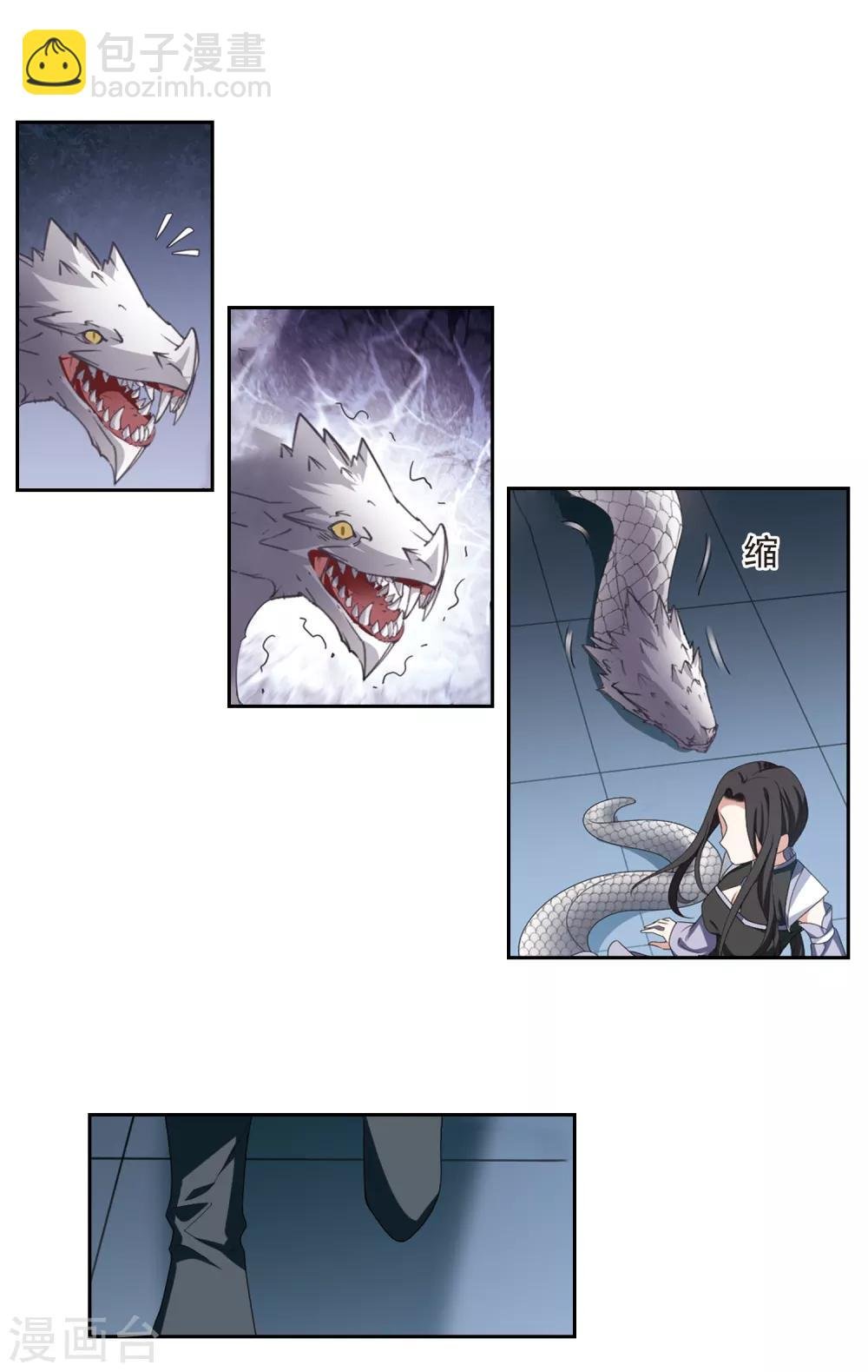 第403话 被困囚牢1(3)