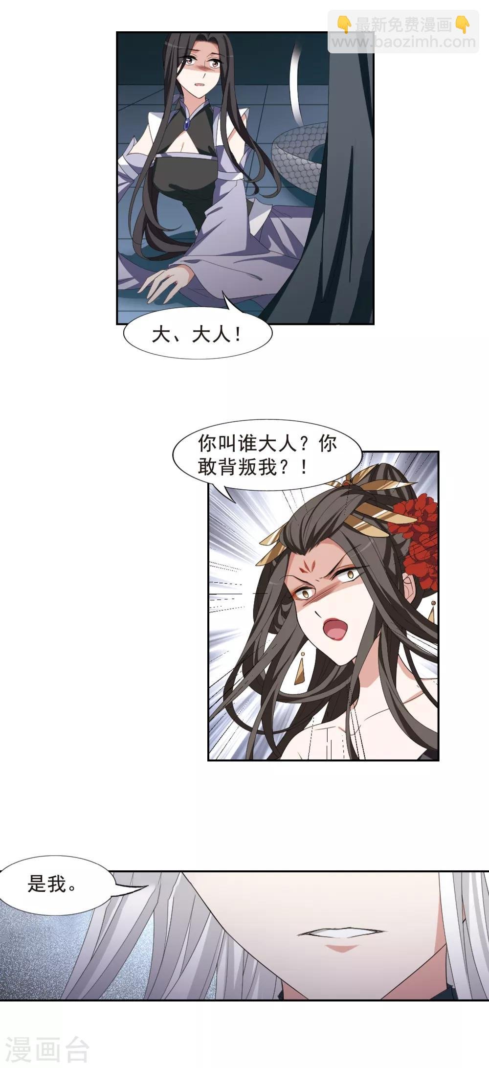 第403话 被困囚牢1(3)