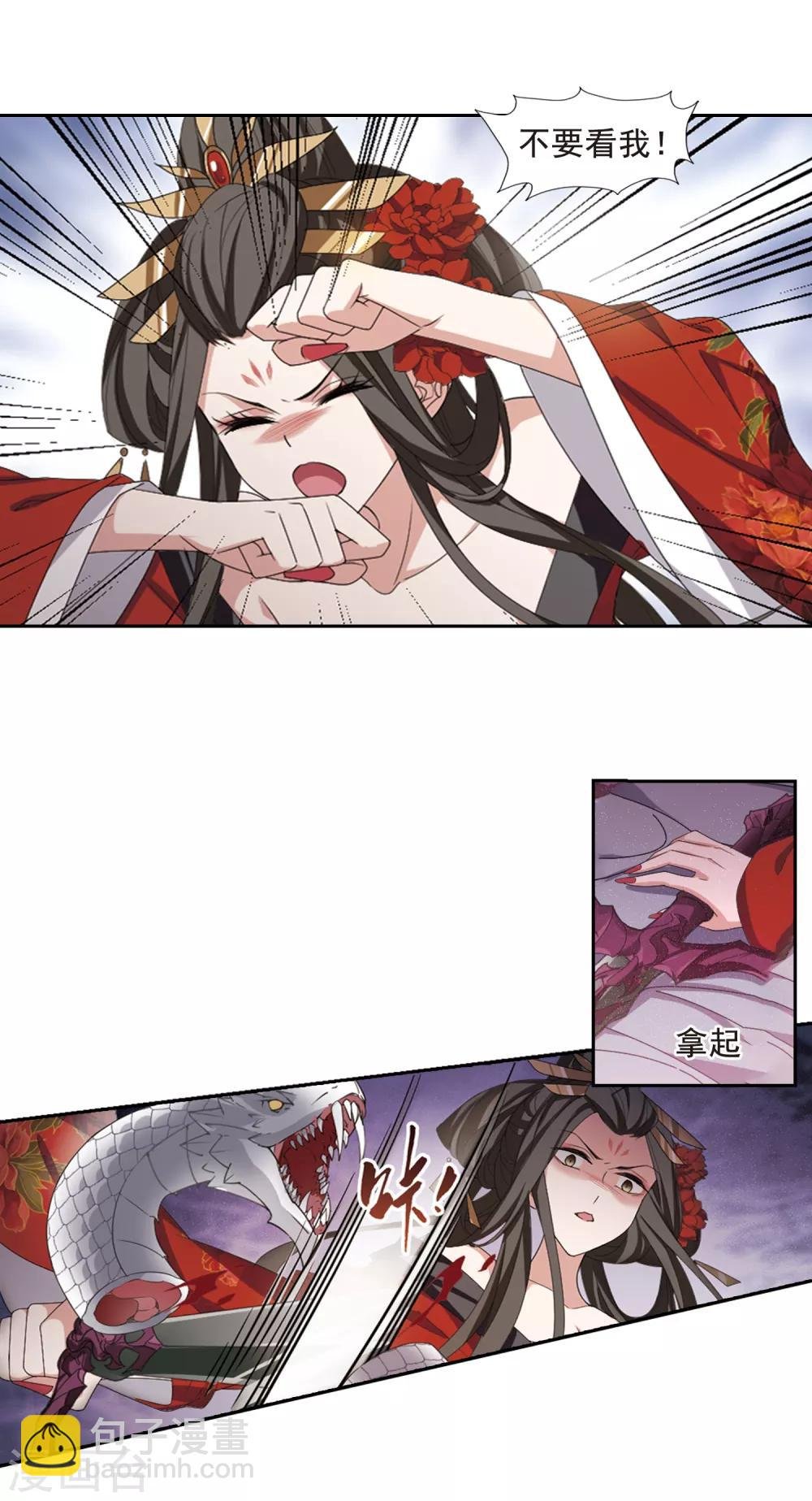 第403话 被困囚牢1(3)