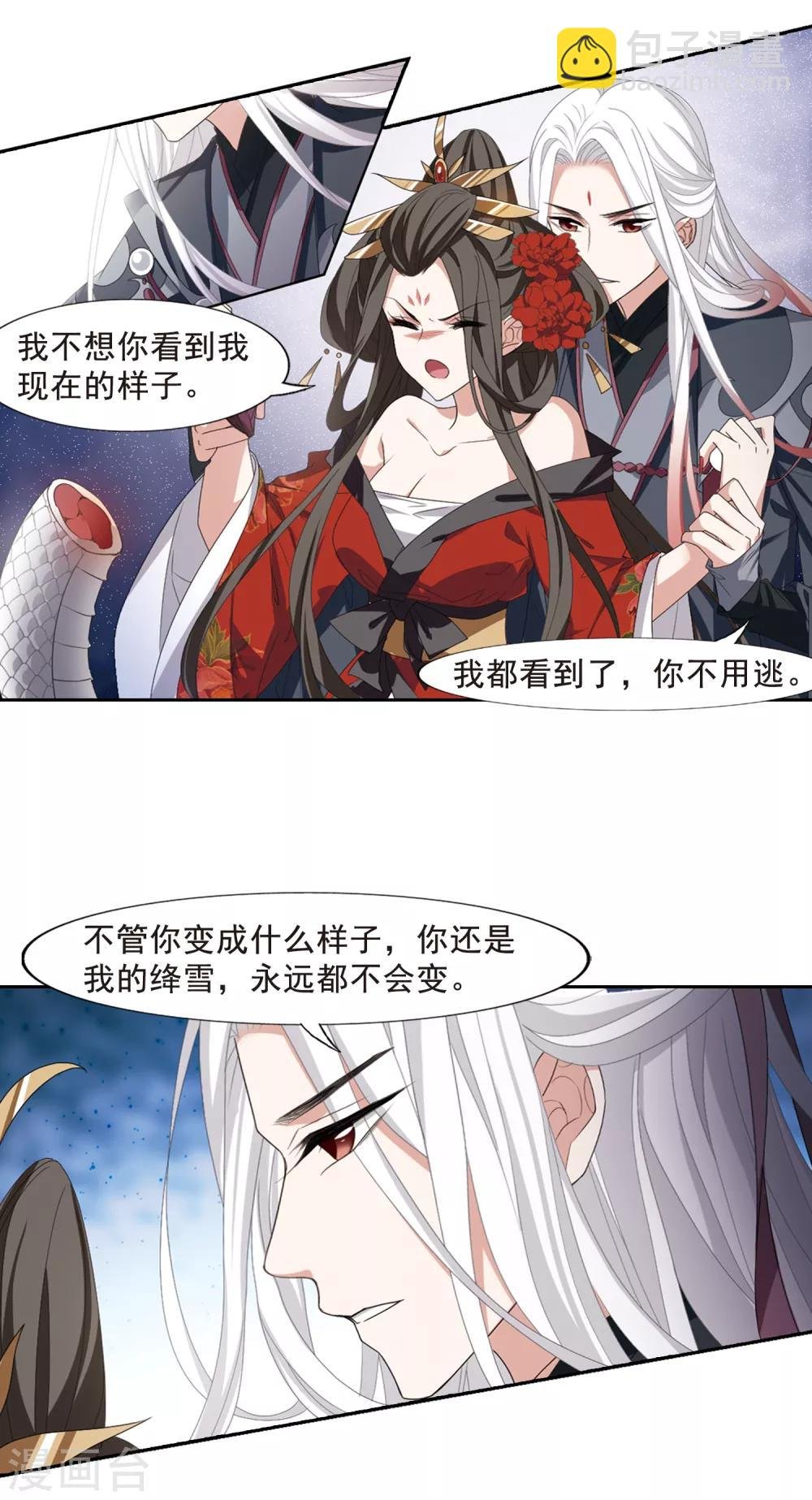 第403话 被困囚牢1(3)