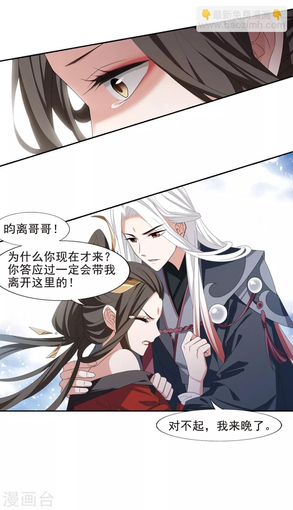 第403话 被困囚牢1(3)
