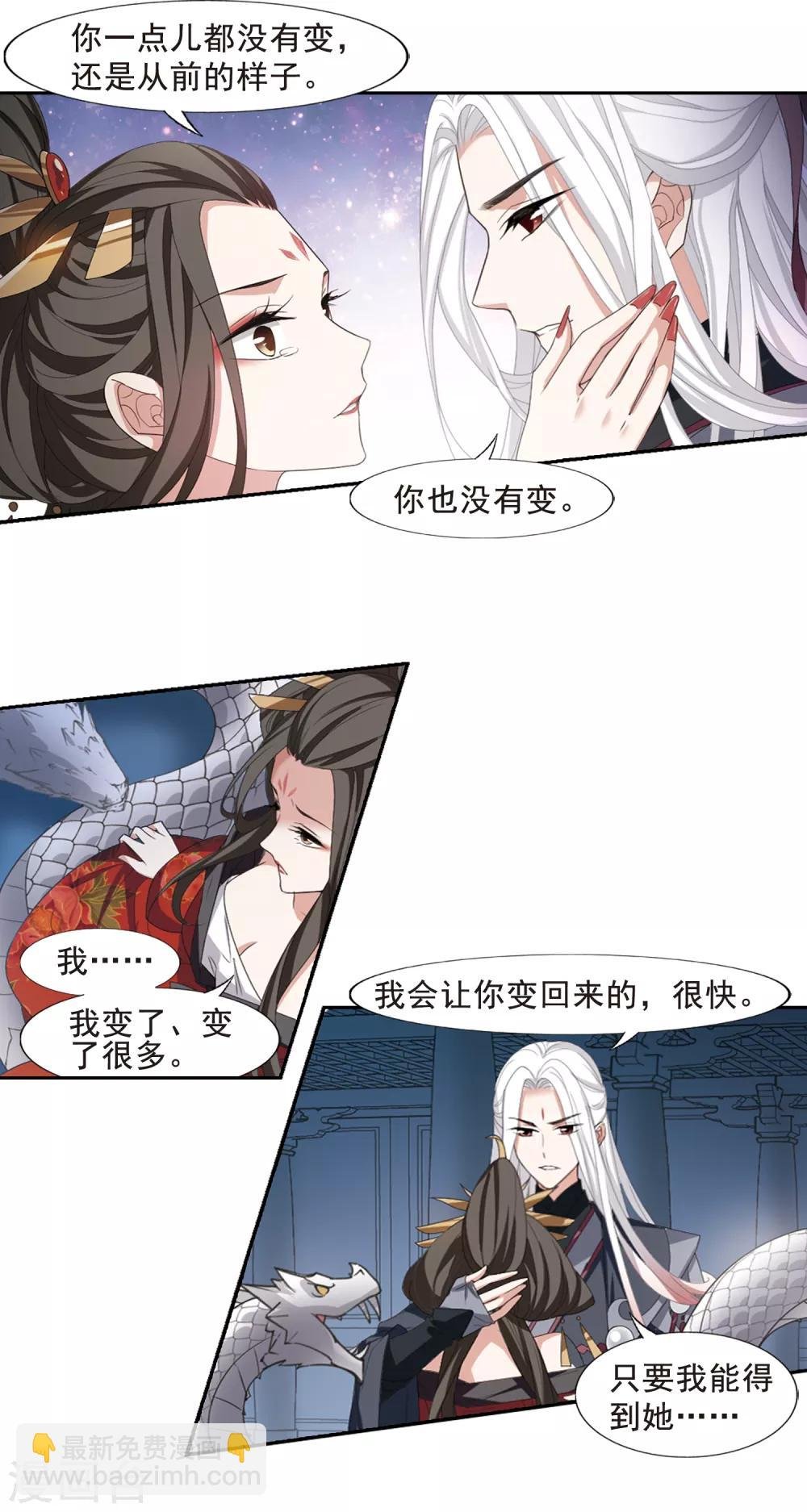 第403话 被困囚牢1(3)