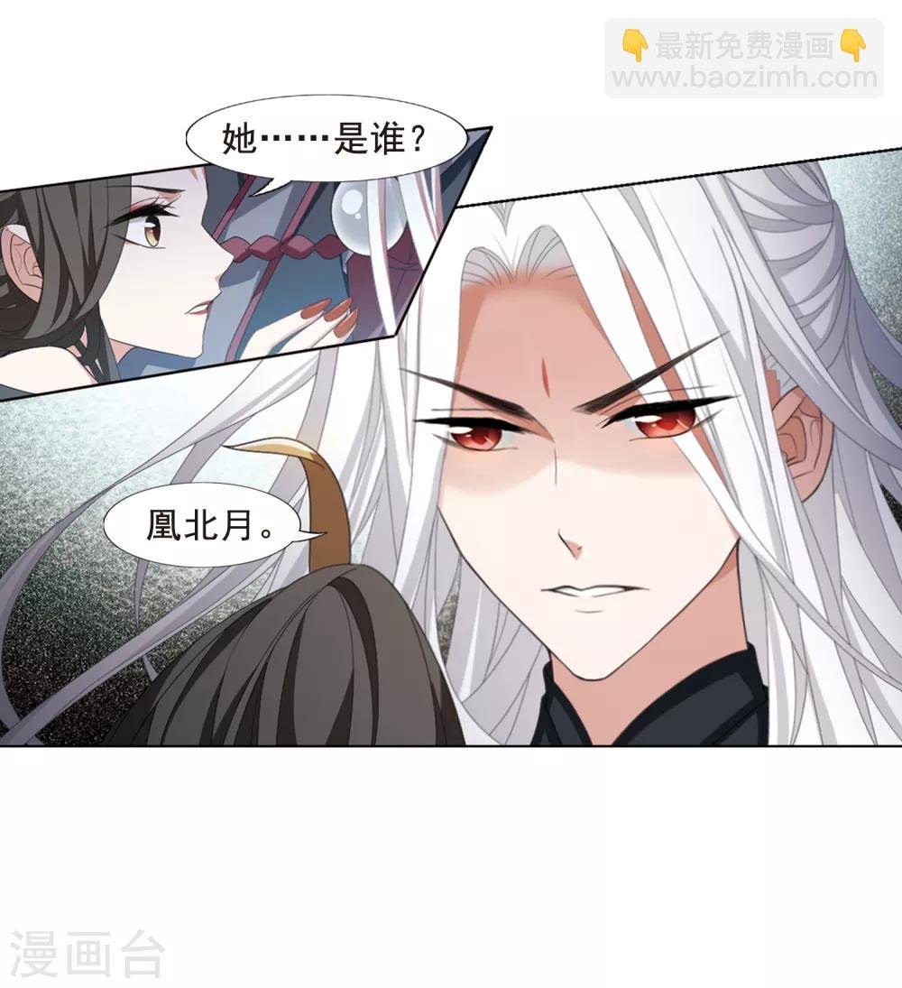 第403话 被困囚牢1(3)