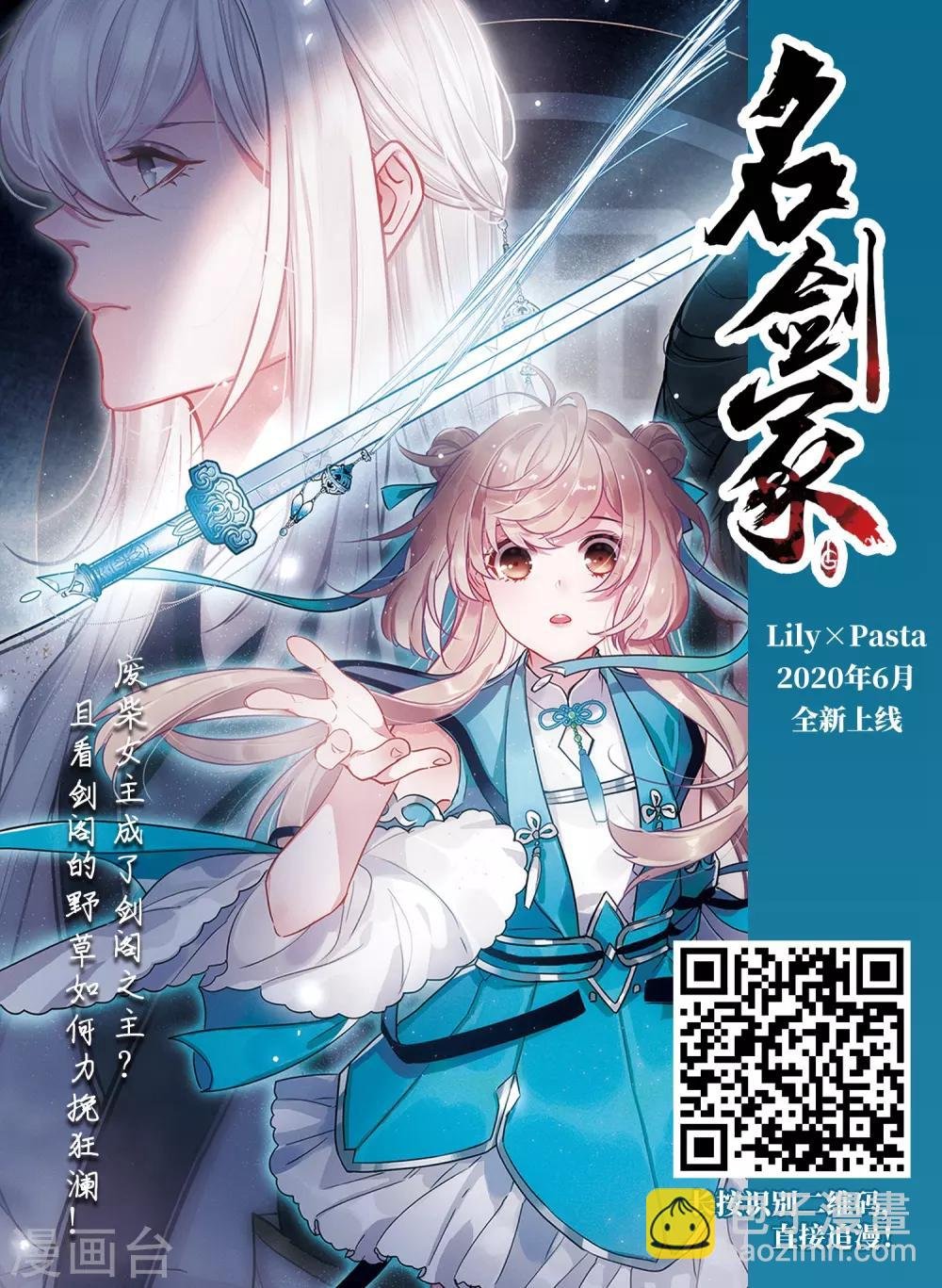 第403话 被困囚牢1(3)