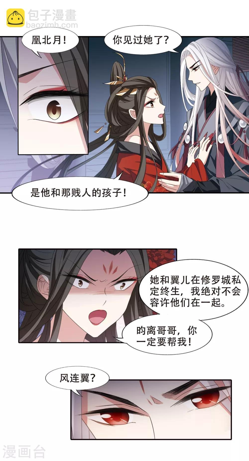 第404话 被困囚牢2(1)