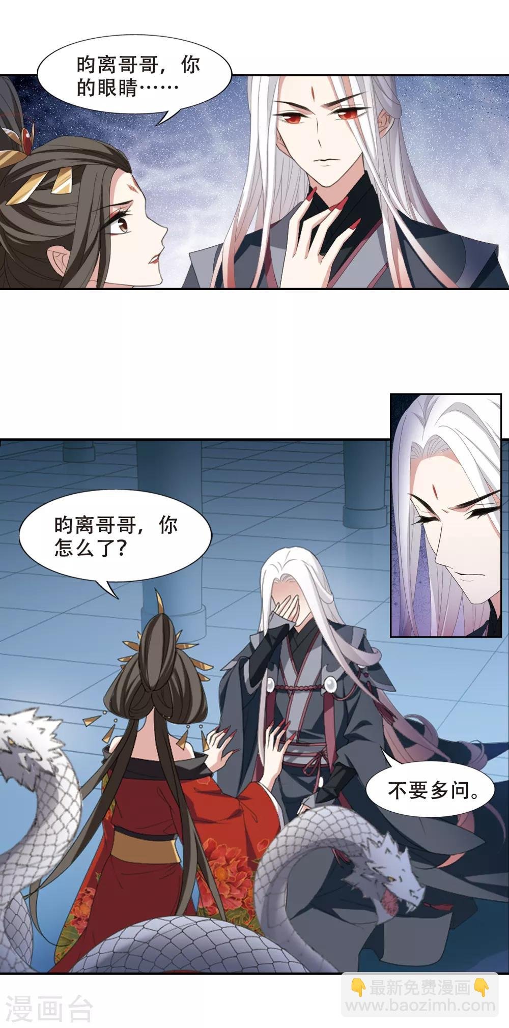 第404话 被困囚牢2(1)
