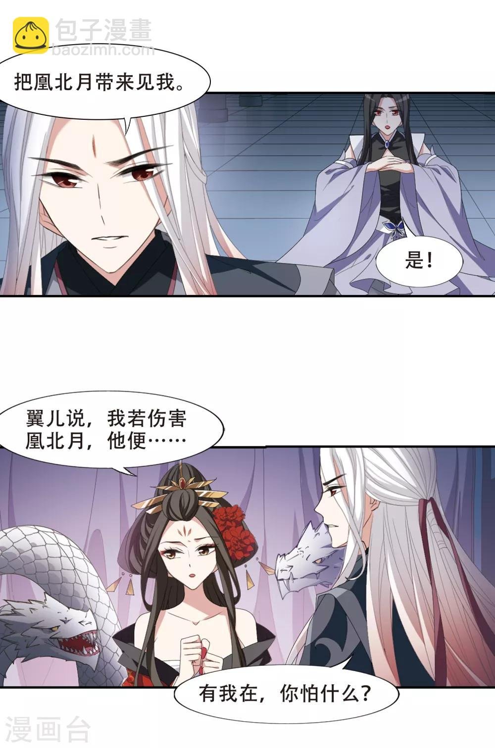 第404话 被困囚牢2(1)
