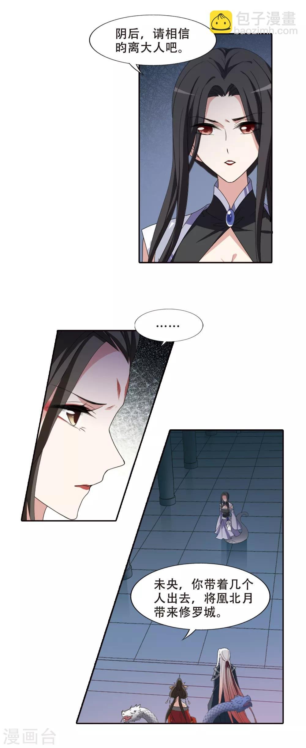 第404话 被困囚牢2(1)