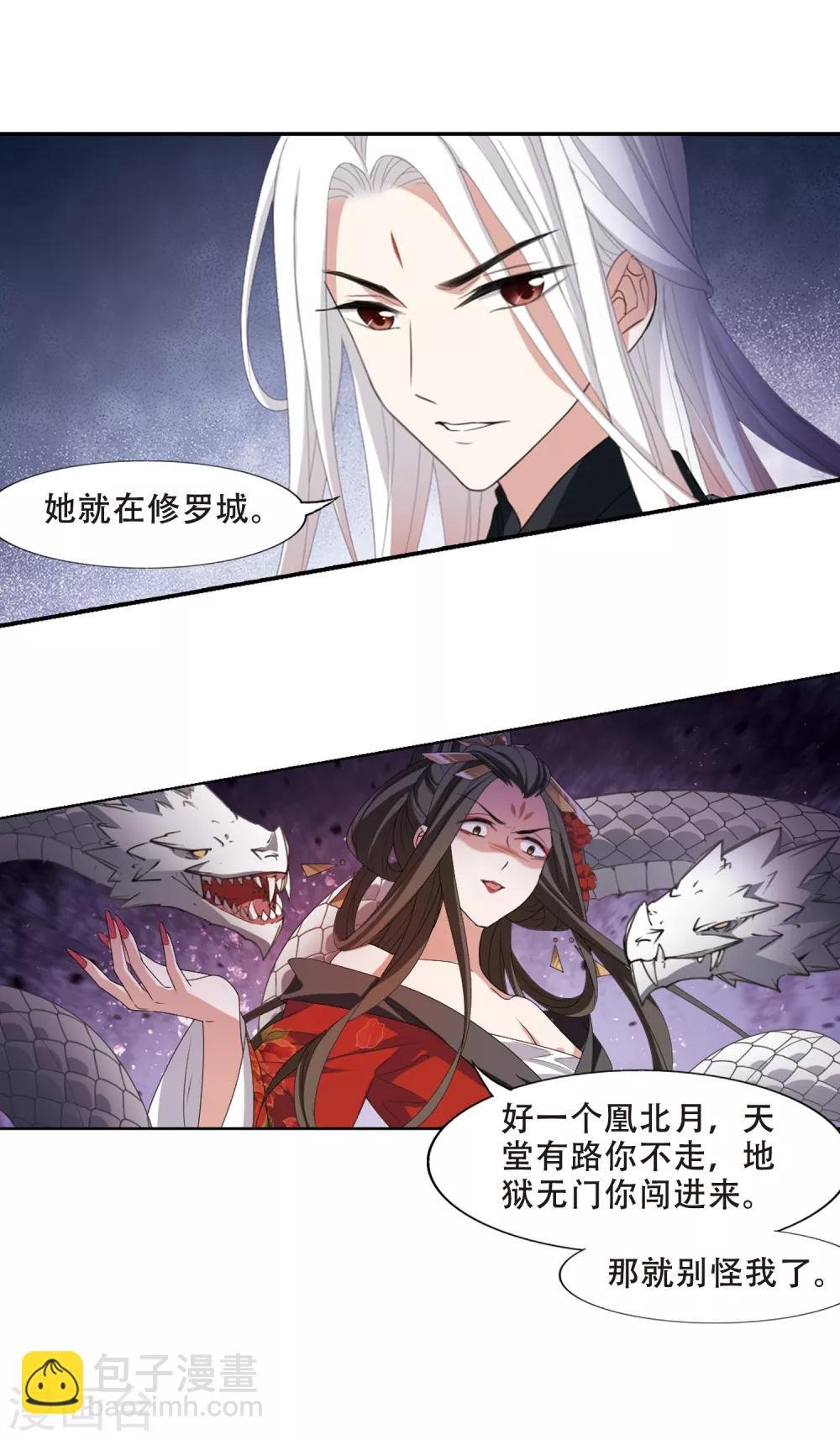 第404话 被困囚牢2(1)