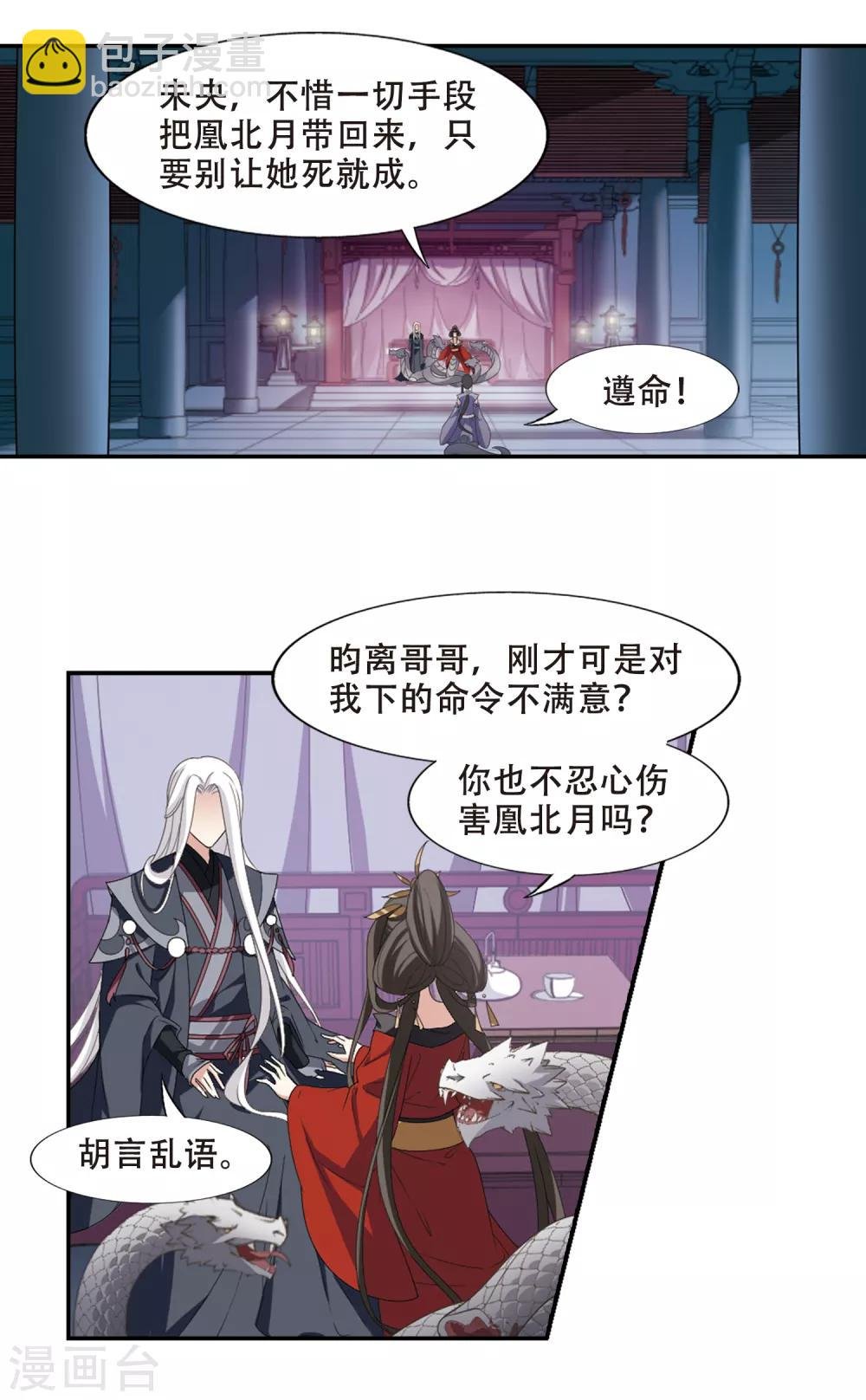 第404话 被困囚牢2(1)