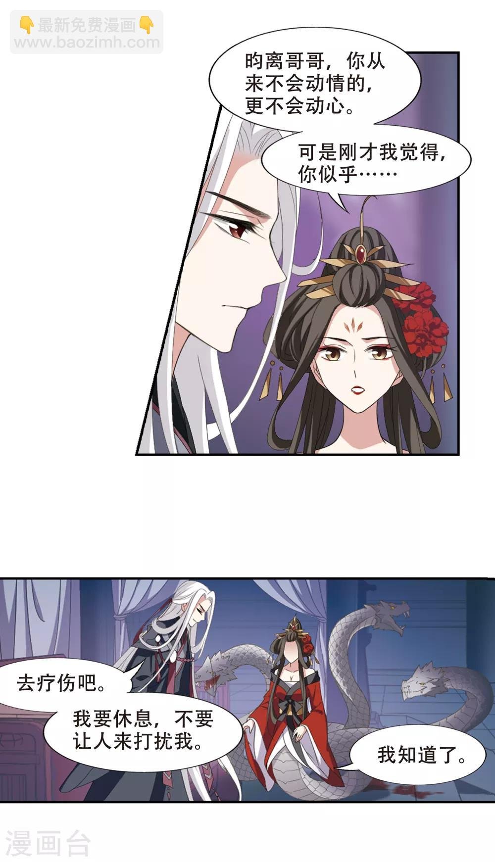 第404话 被困囚牢2(1)