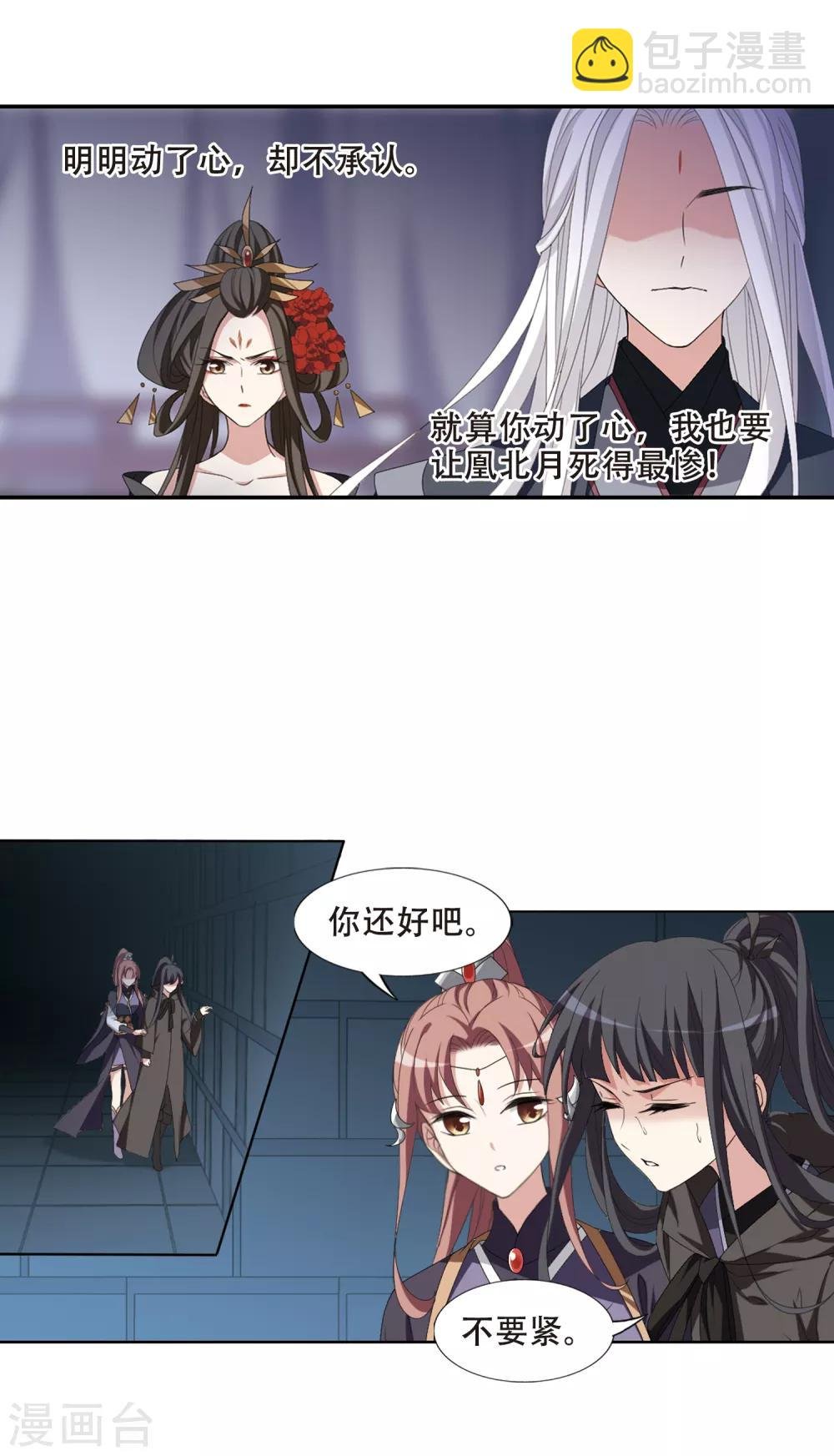 第404话 被困囚牢2(1)