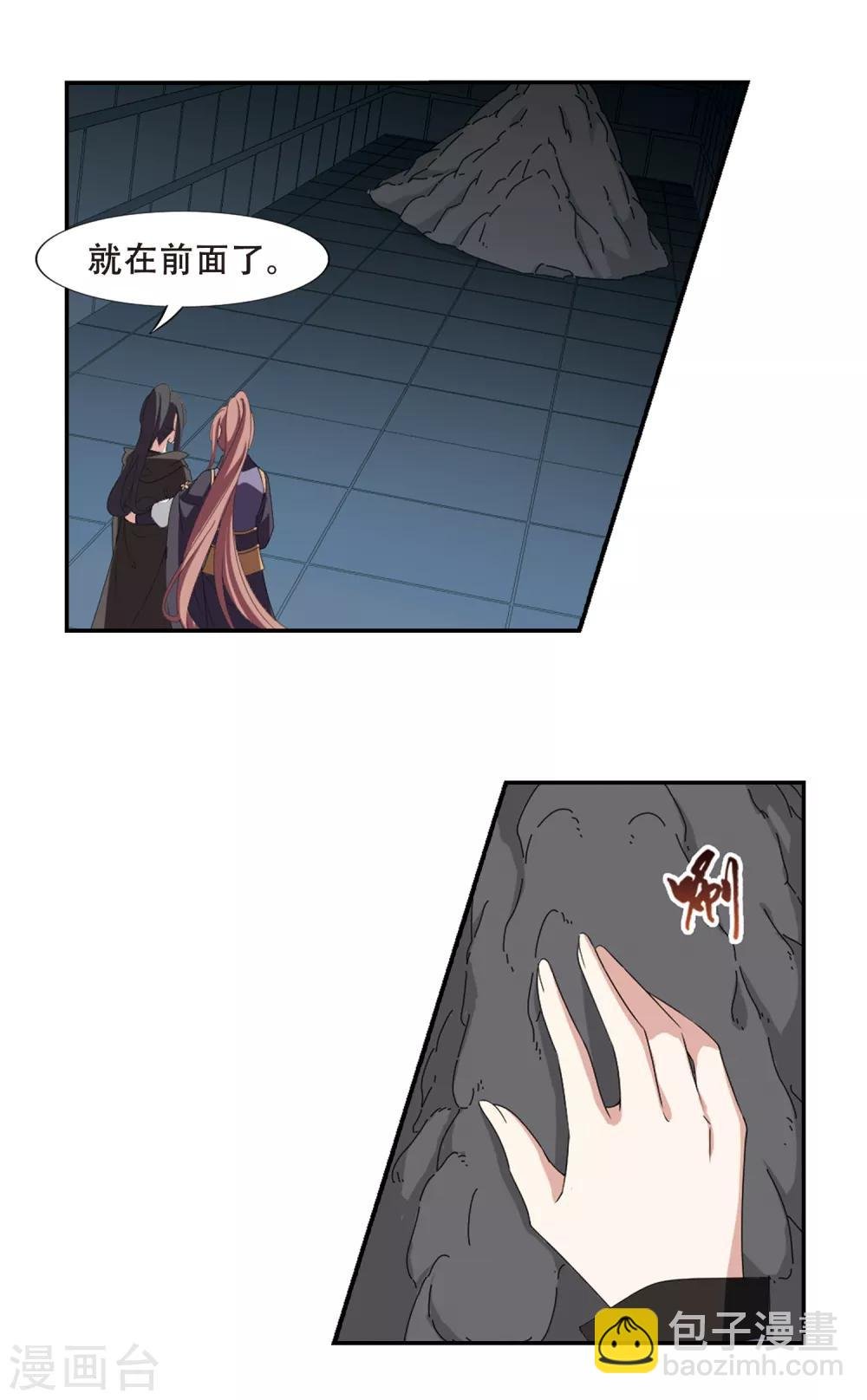 第404话 被困囚牢2(1)