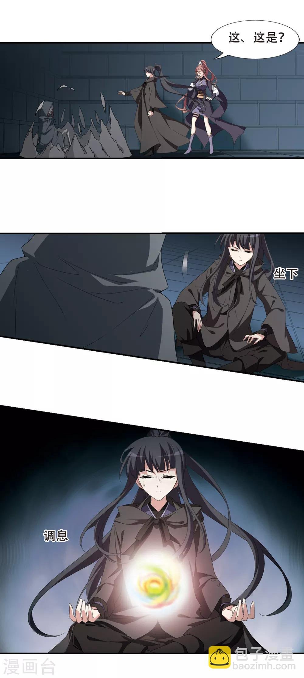 第404话 被困囚牢2(1)