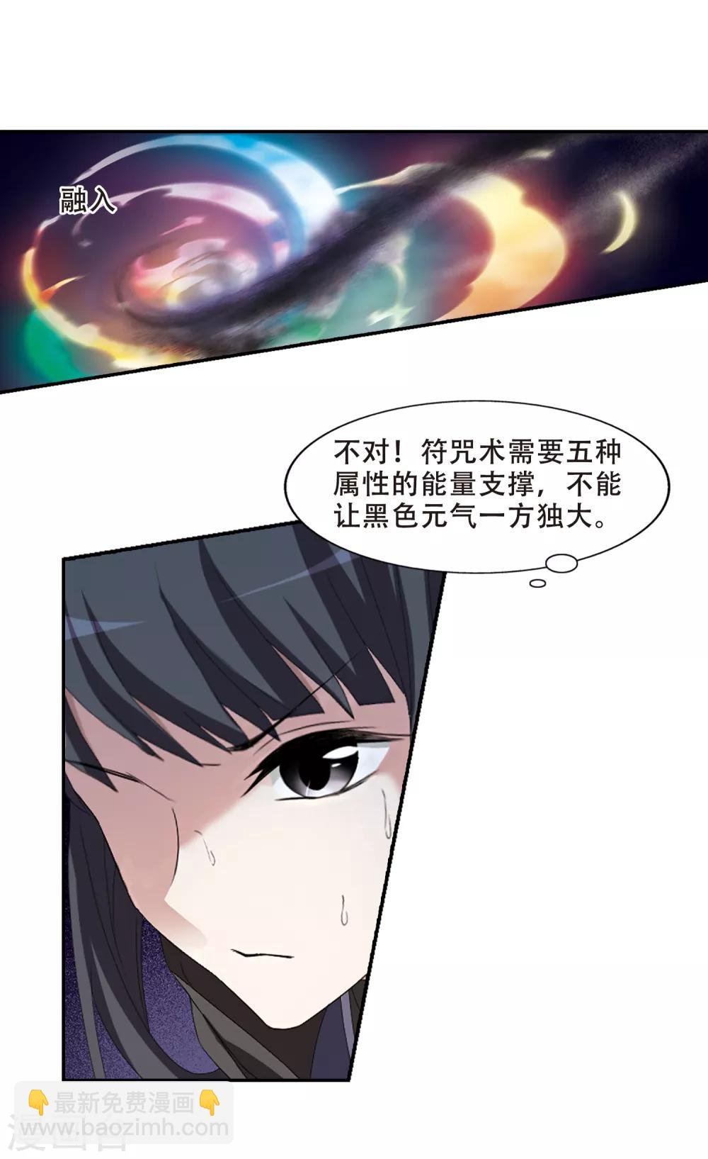 第404话 被困囚牢2(1)