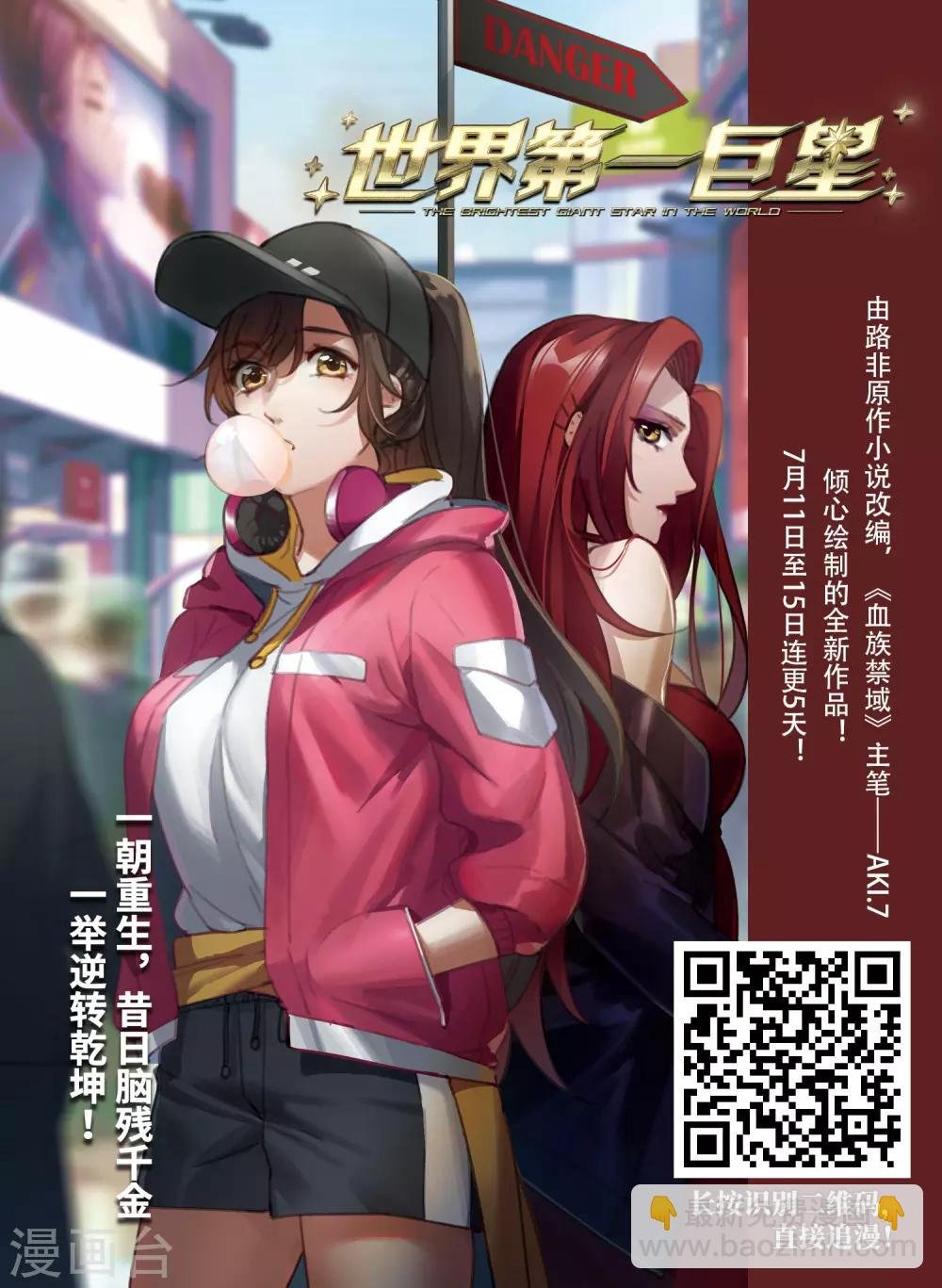 第404话 被困囚牢2(1)