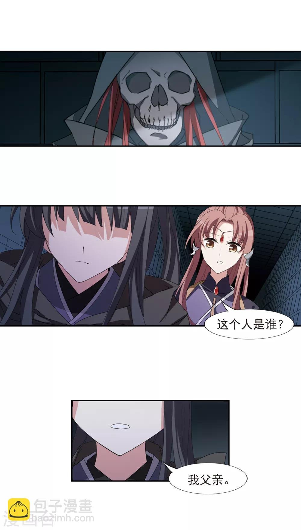 第405话 被困囚牢2(2)