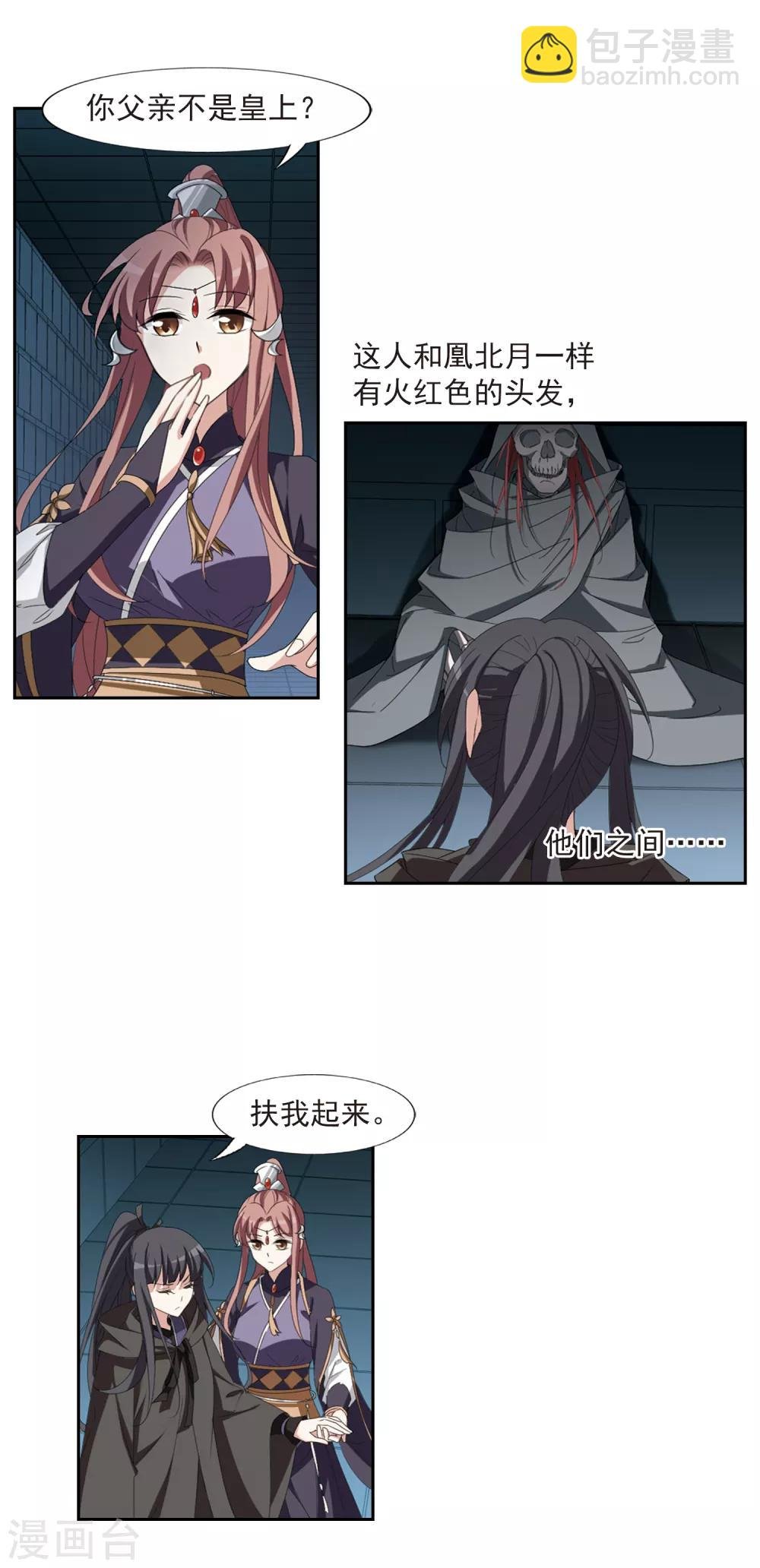 第405话 被困囚牢2(2)