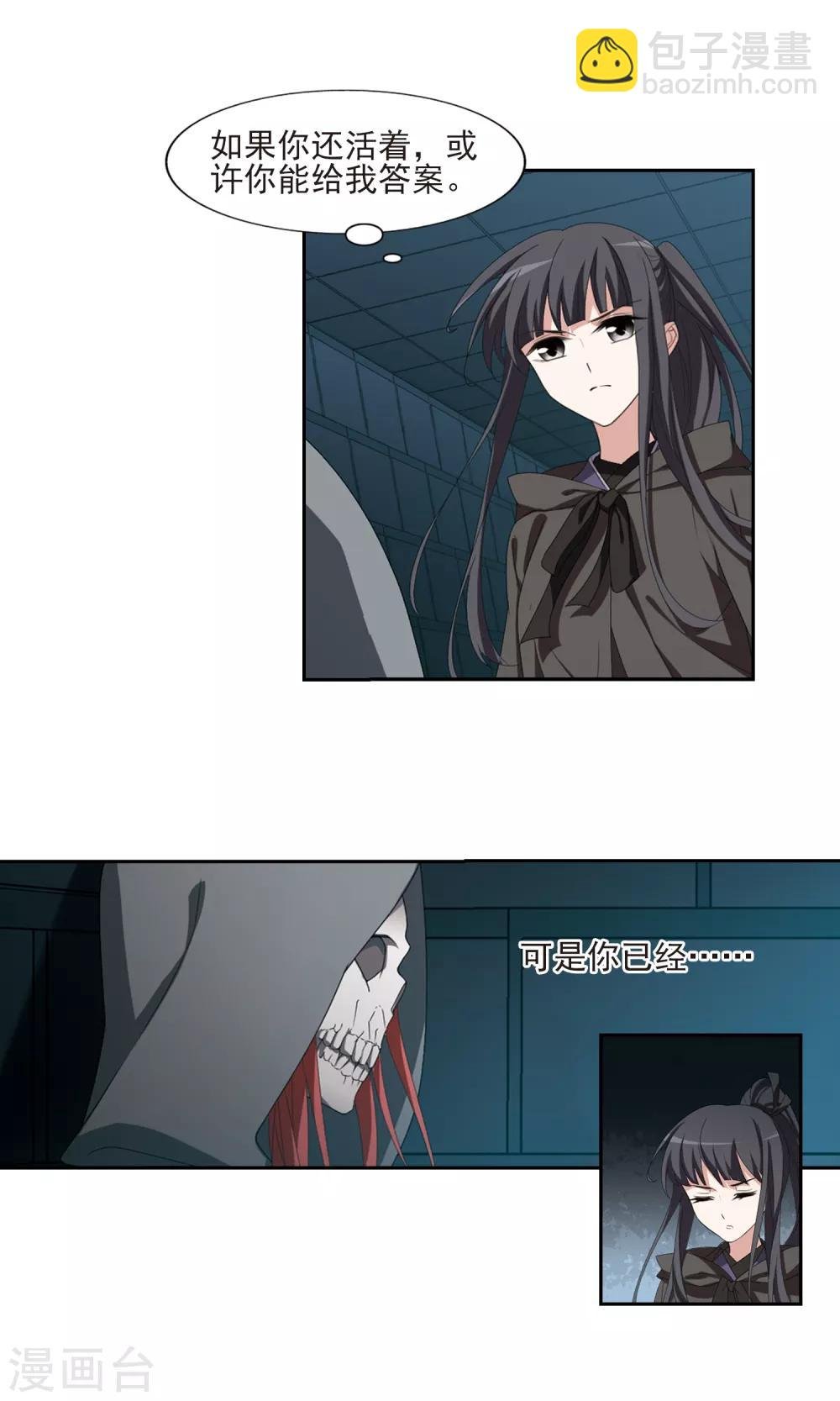 第405话 被困囚牢2(2)