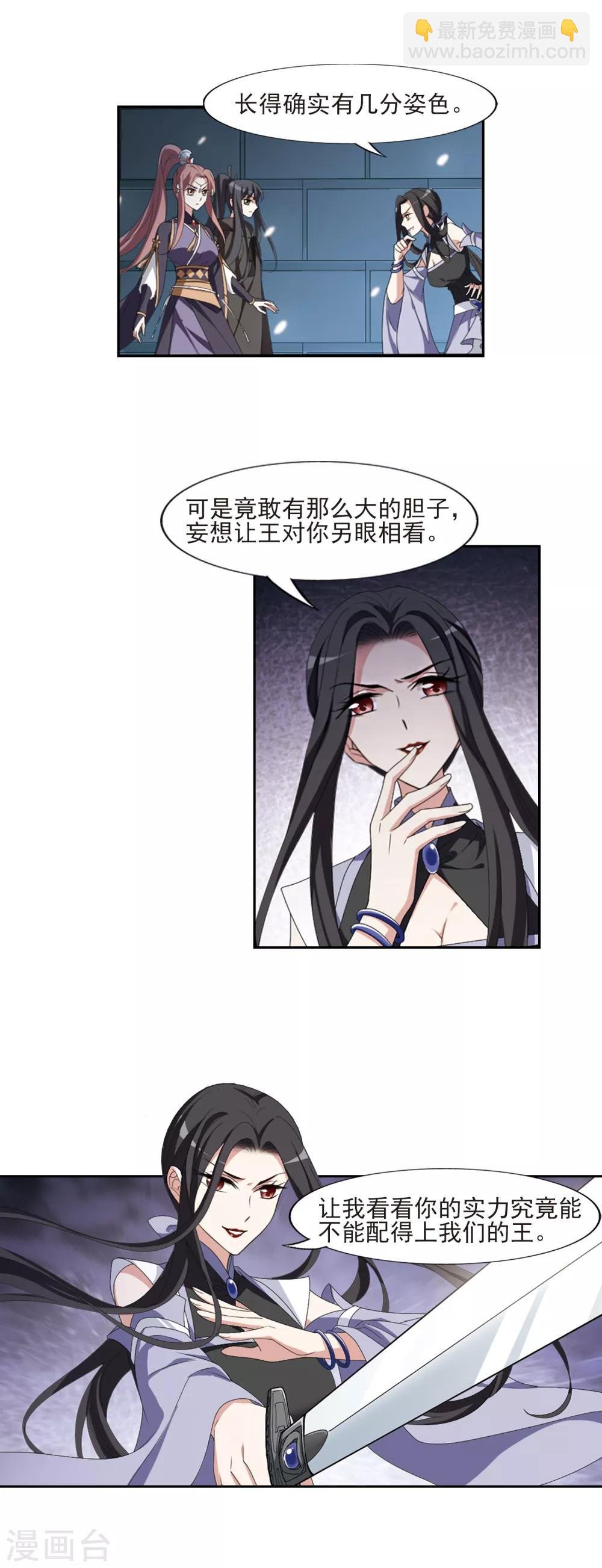 第405话 被困囚牢2(2)