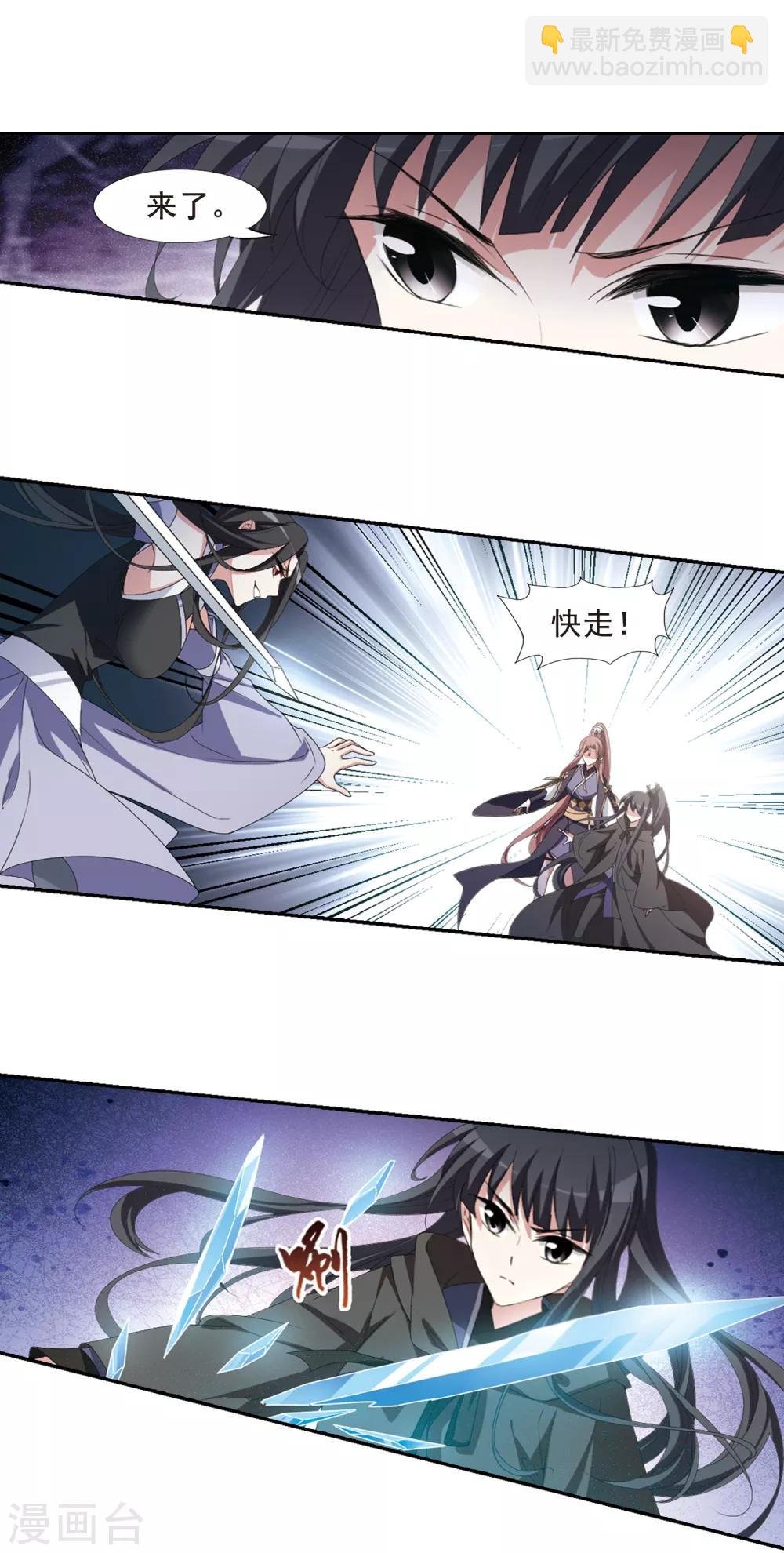 第405话 被困囚牢2(2)