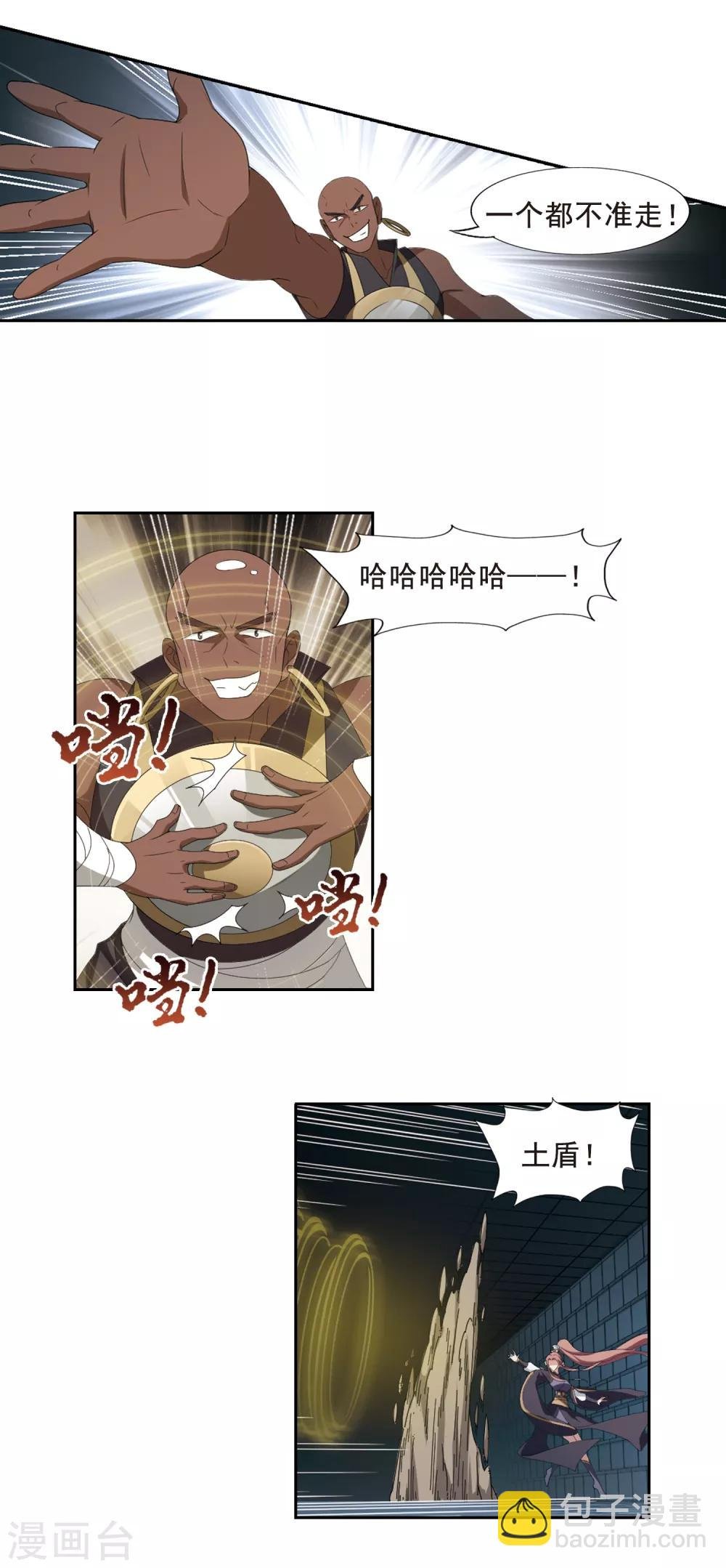 第405话 被困囚牢2(2)
