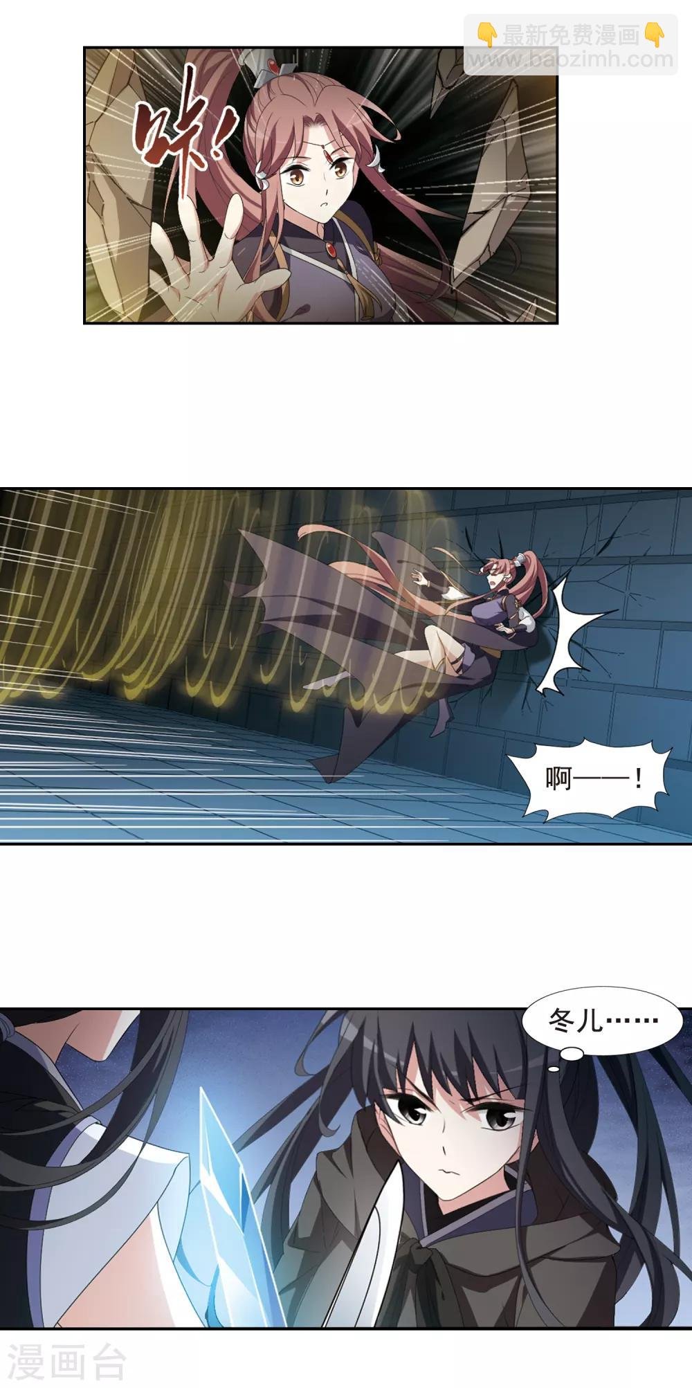 第405话 被困囚牢2(2)