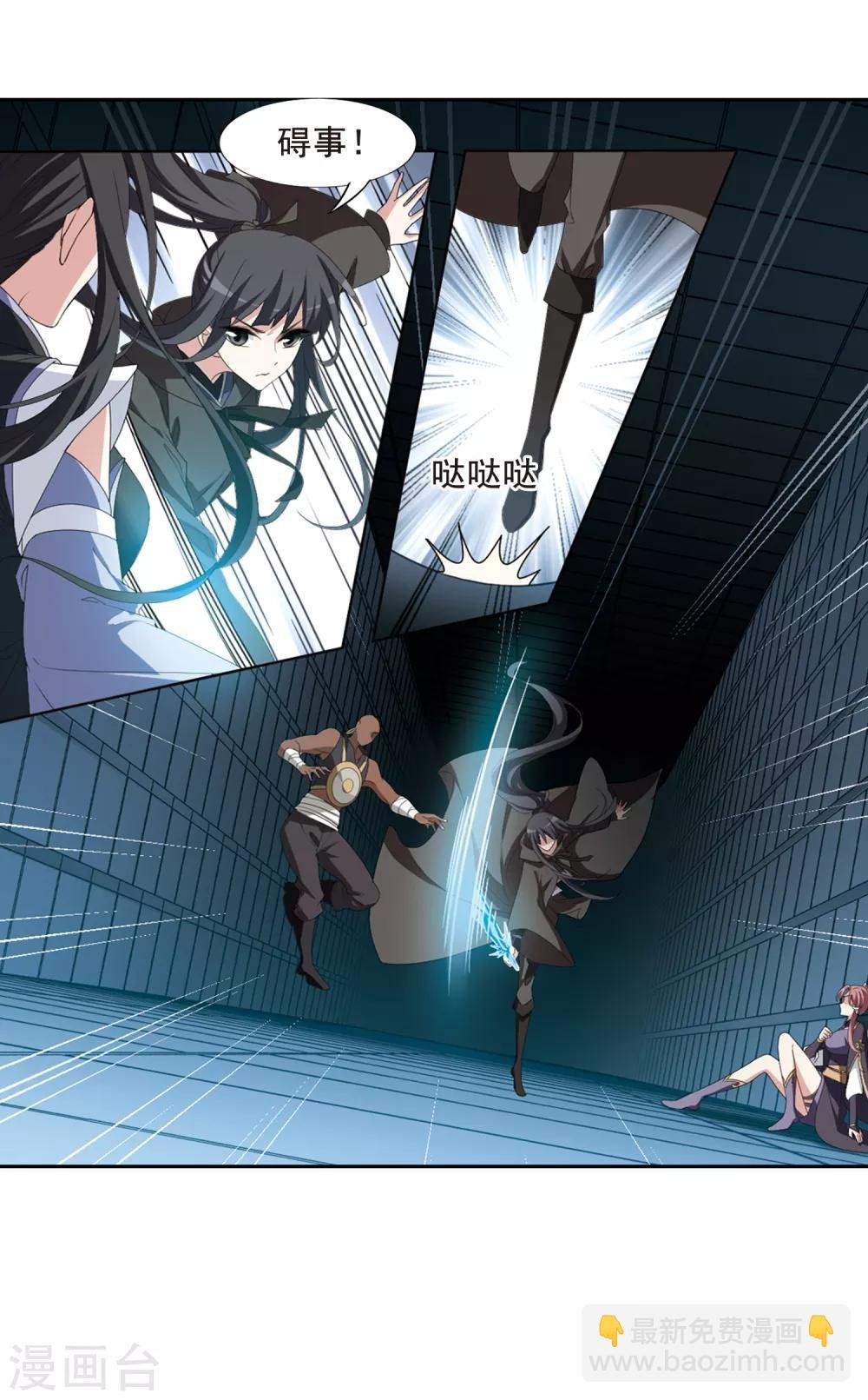 第405话 被困囚牢2(2)