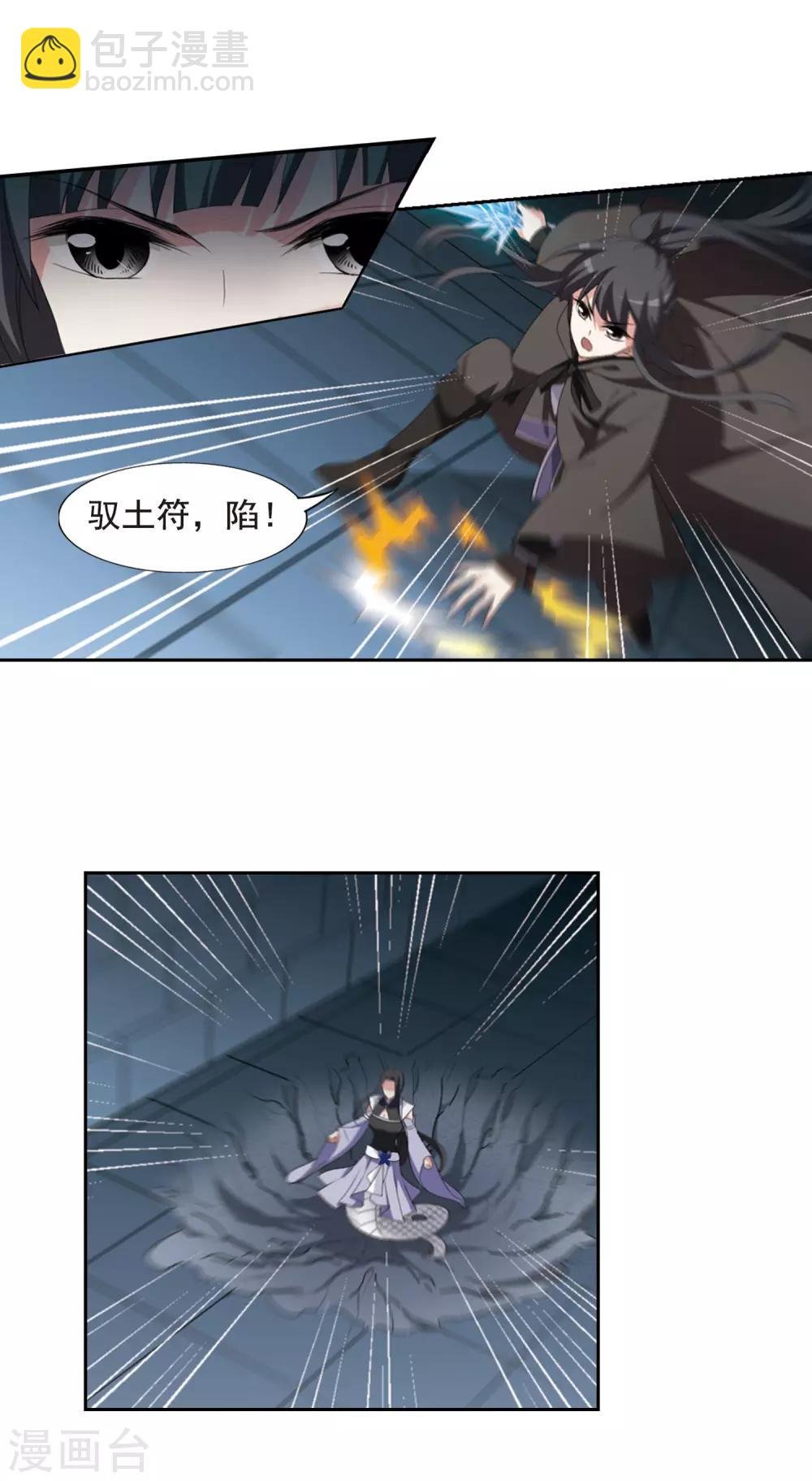 第406话 被困囚牢2(3)