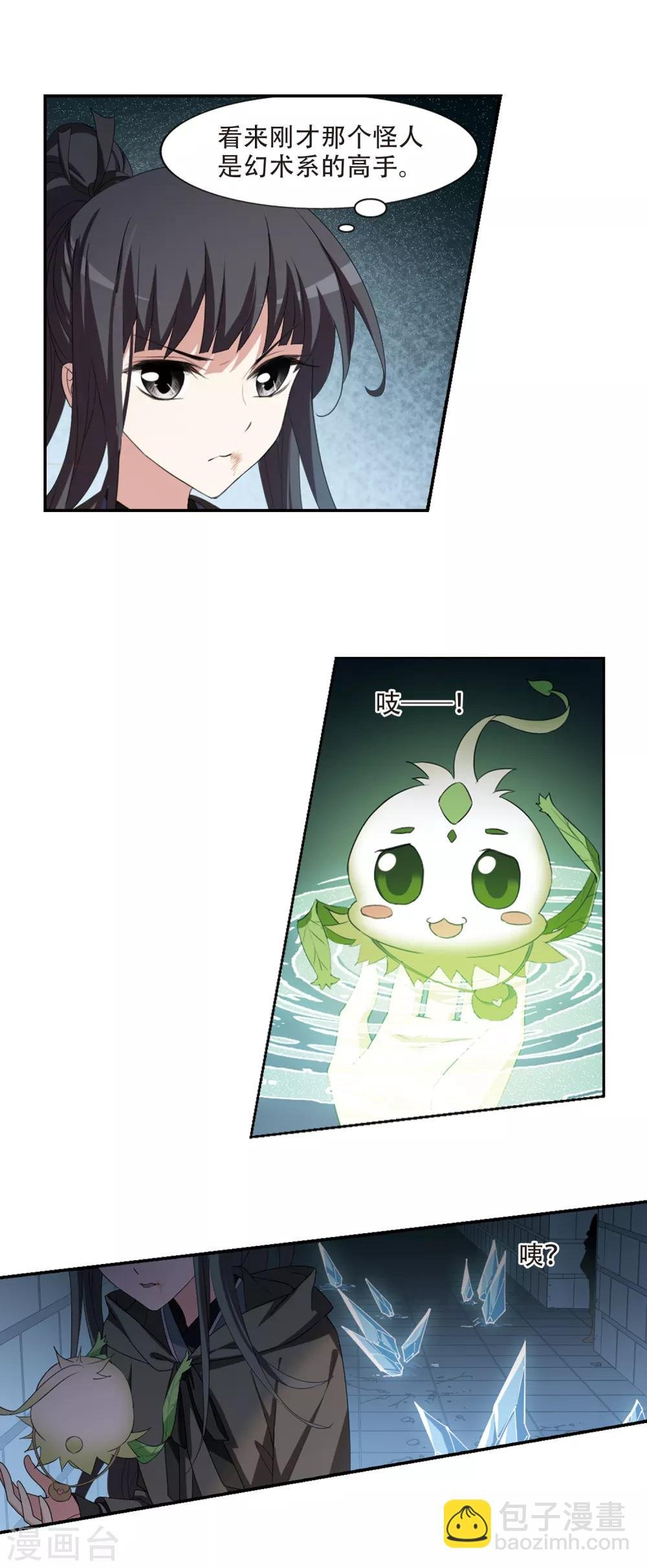 第407话 被困囚牢3(1)