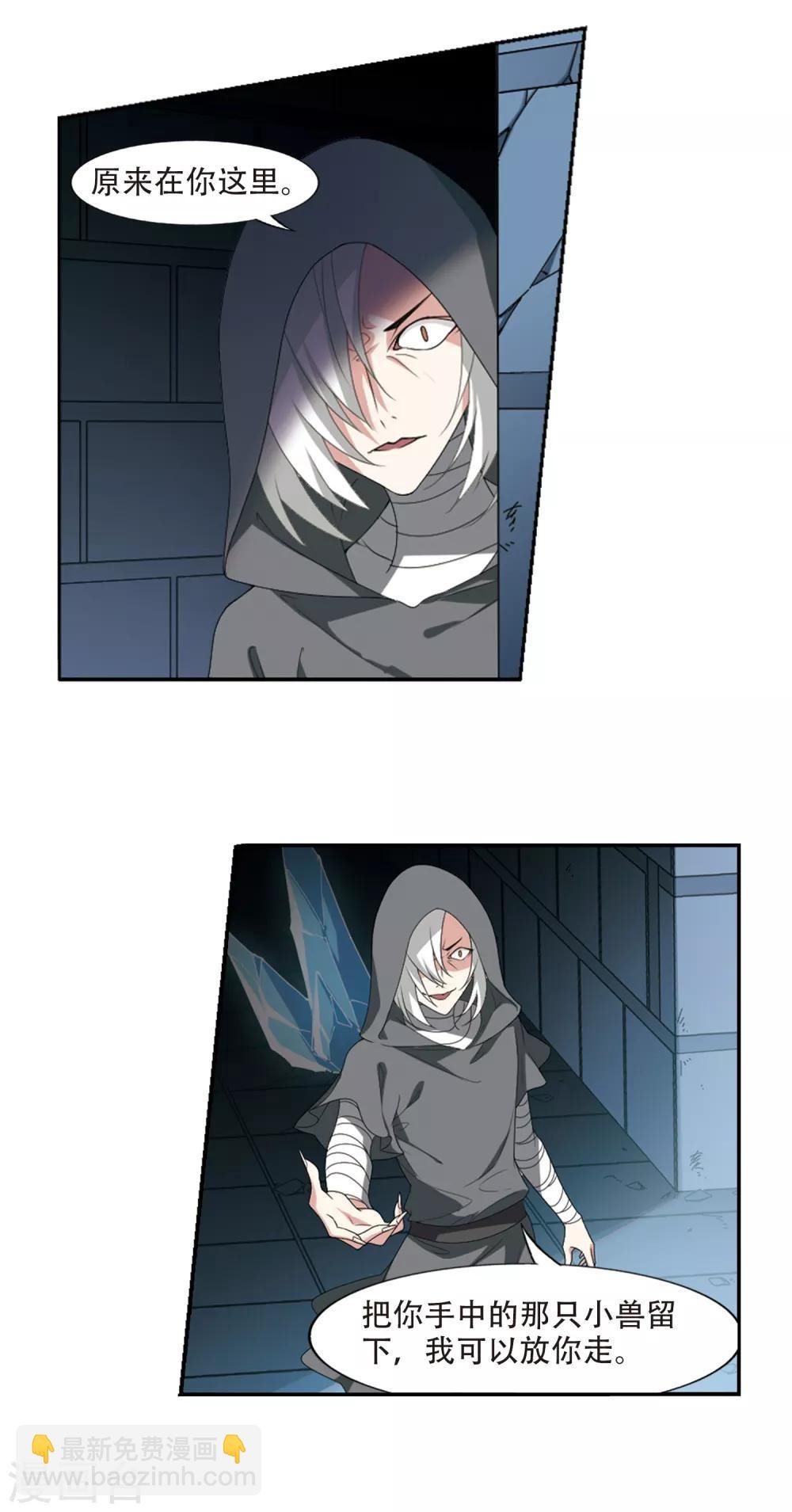 第407话 被困囚牢3(1)