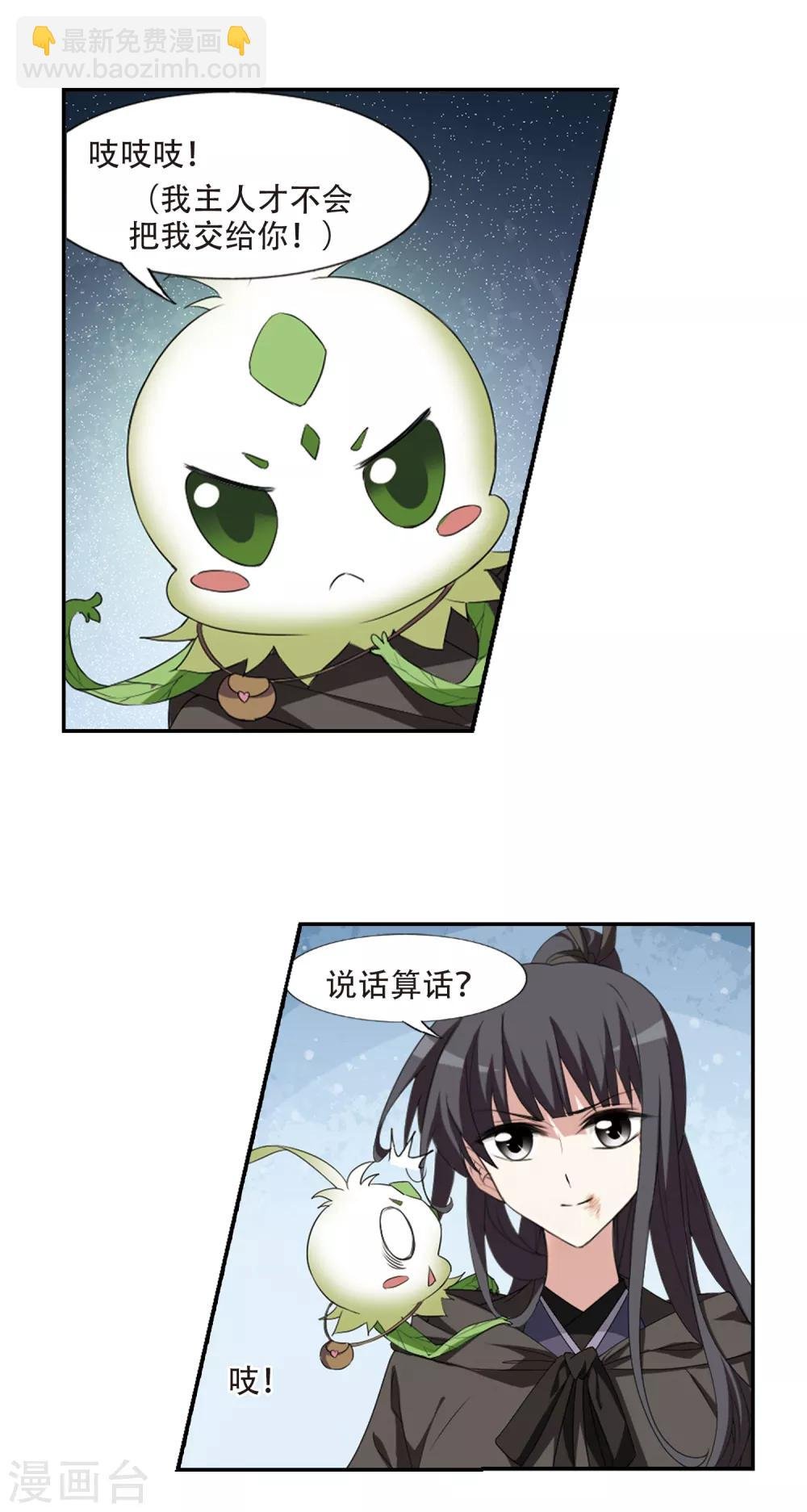 第407话 被困囚牢3(1)