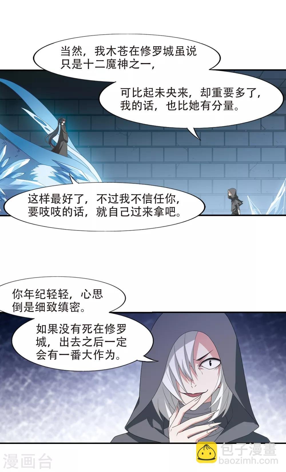 第407话 被困囚牢3(1)