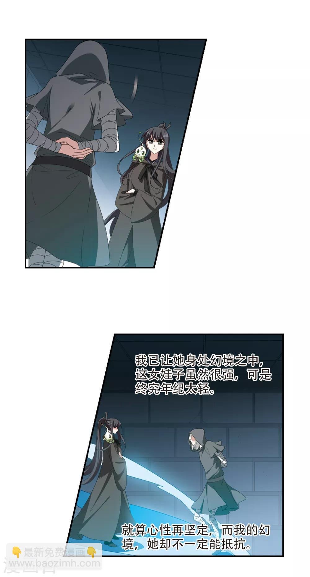 第407话 被困囚牢3(1)