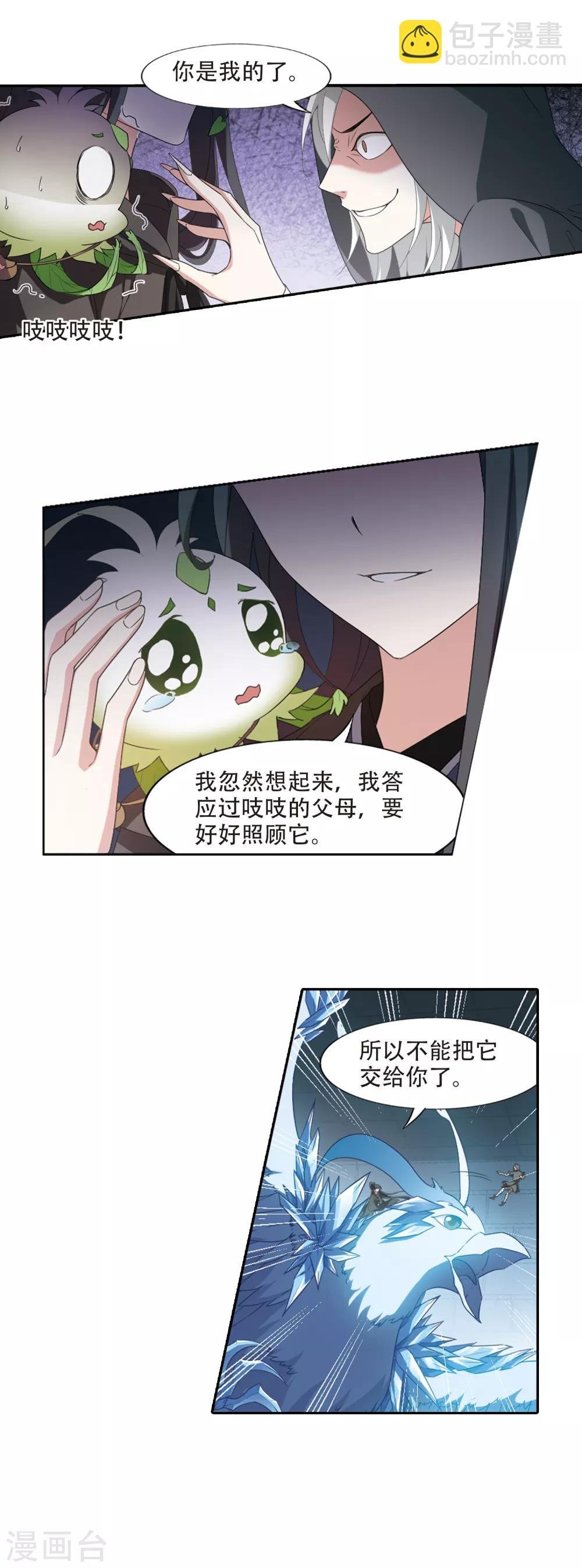 第407话 被困囚牢3(1)