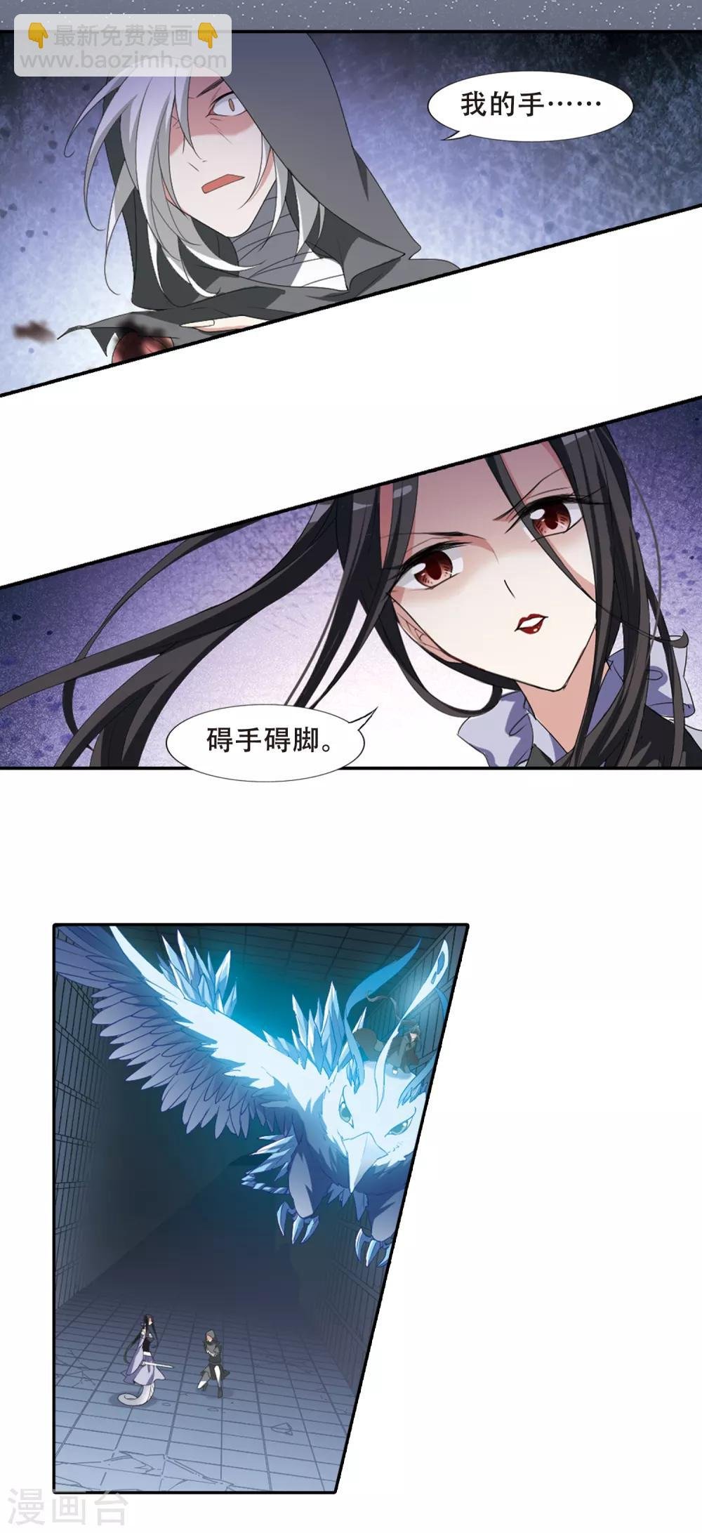 第407话 被困囚牢3(1)