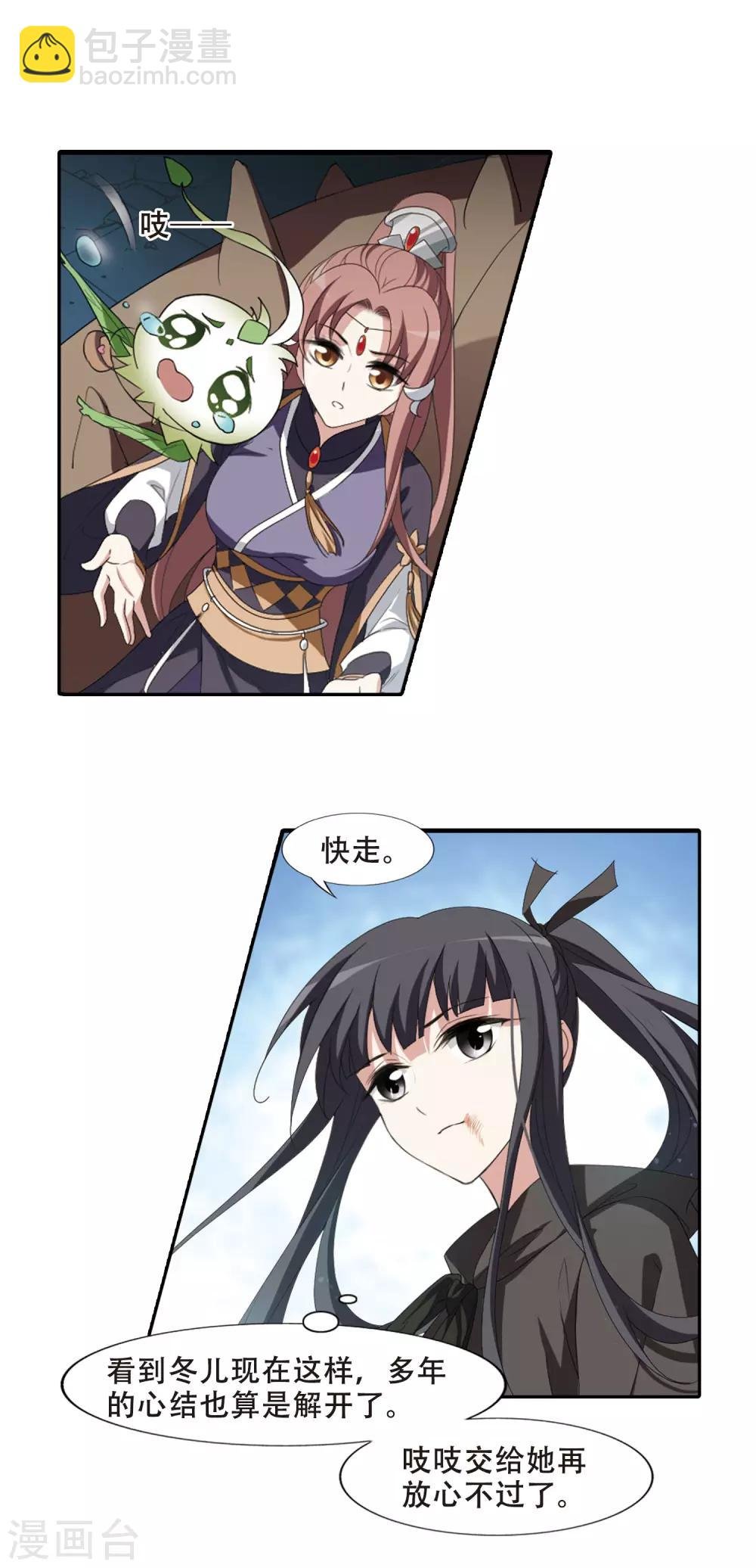 第408话 被困囚牢3(2)