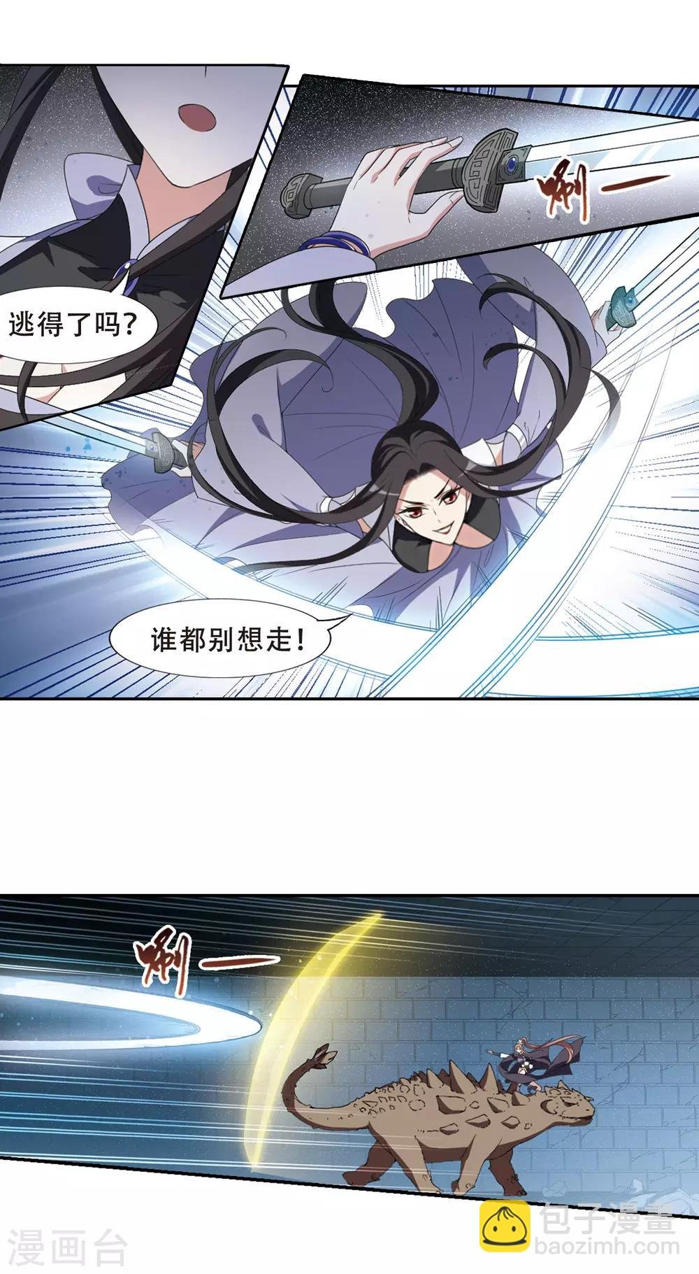 第408话 被困囚牢3(2)