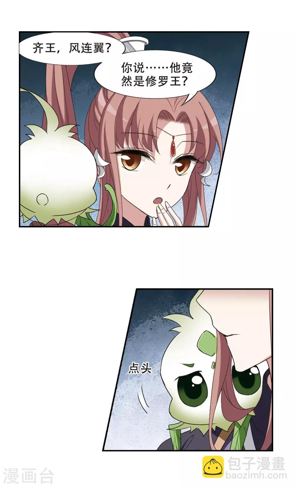 第408话 被困囚牢3(2)